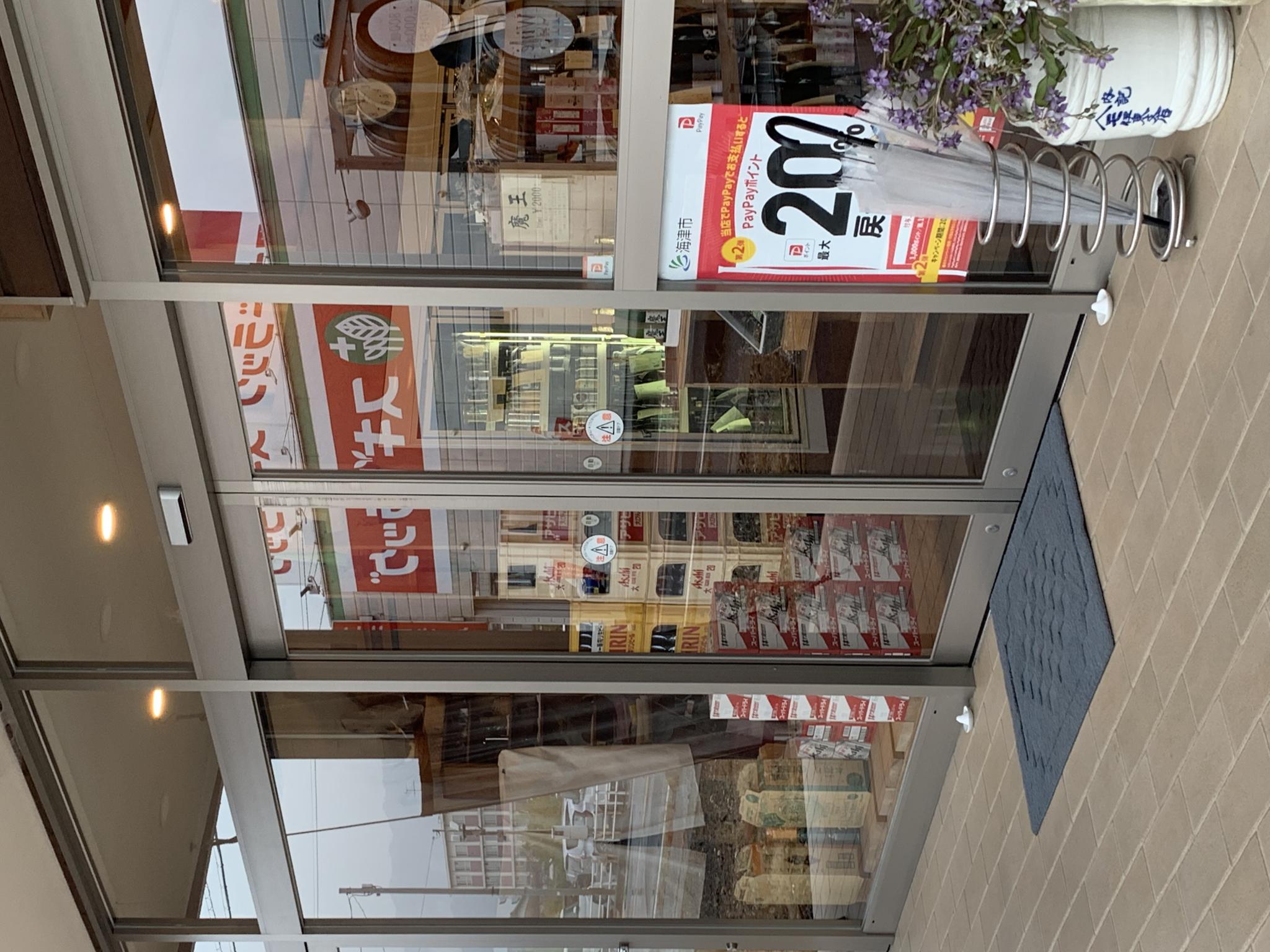 水谷酒店のレポート写真3（ポニョ）