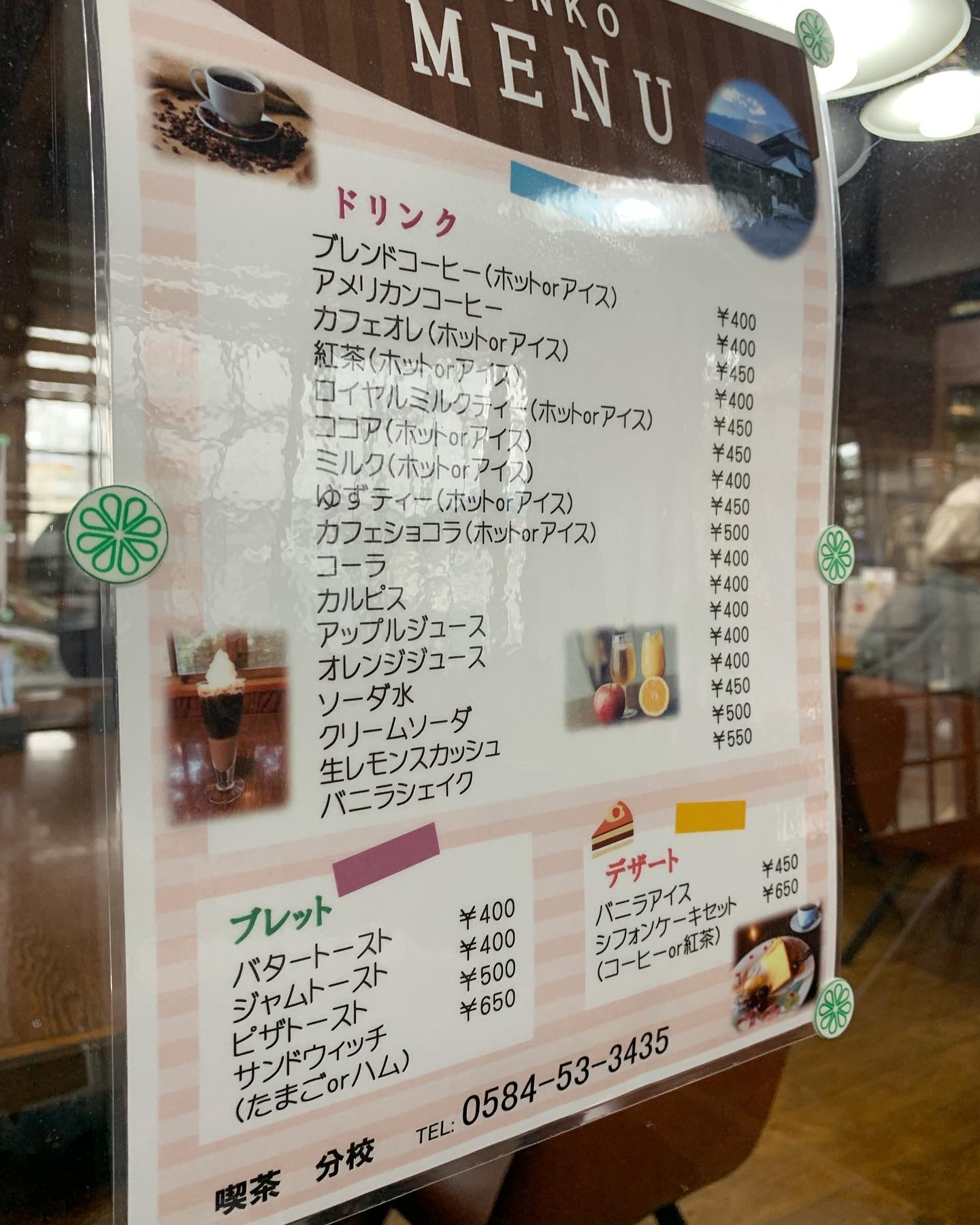 分校のレポート写真3（ポニョ）