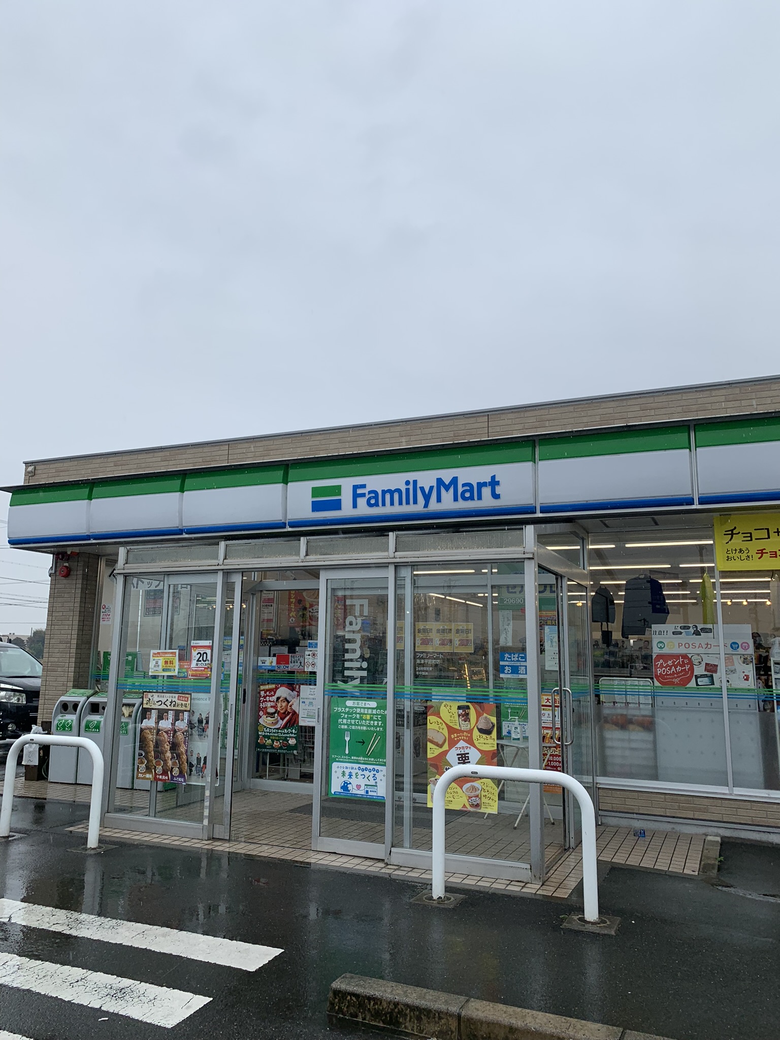 FamilyMart 海津平田町店のレポート写真3（ポニョ）