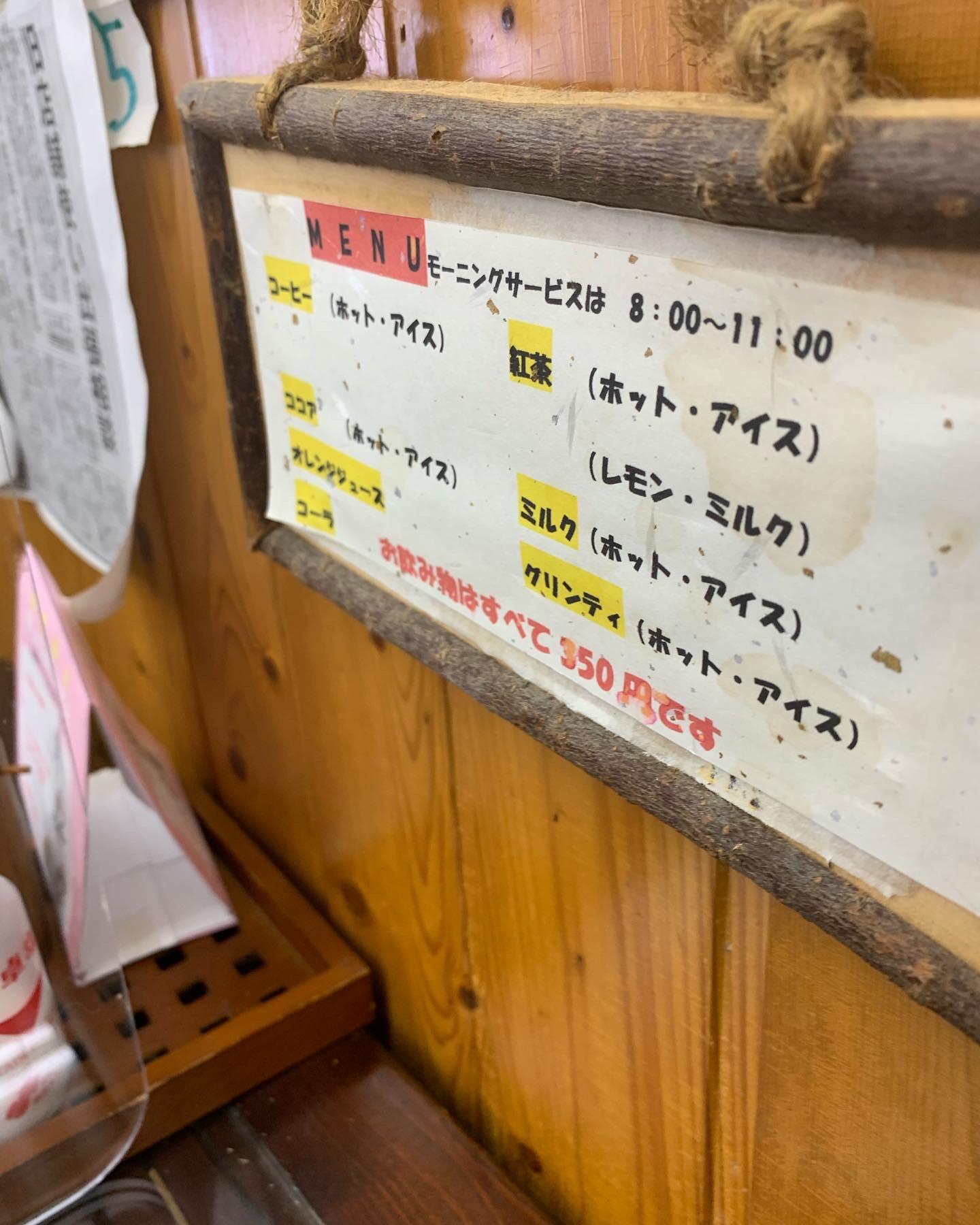 遊楽舎いじらのレポート写真3（ポニョ）