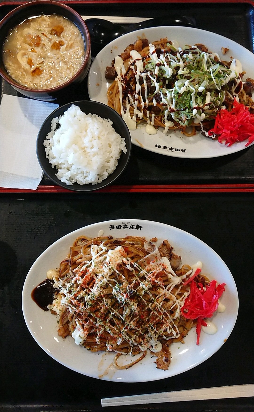 焼きそば専門店 長田本庄軒のレポート写真1（ヨゼ）
