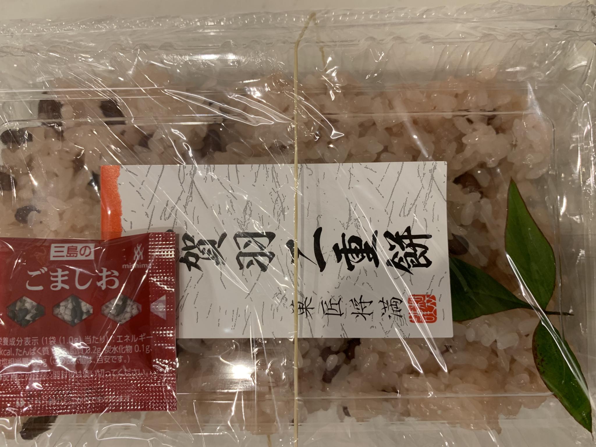 菓匠将満 岐阜店のレポート写真2（ポニョ）