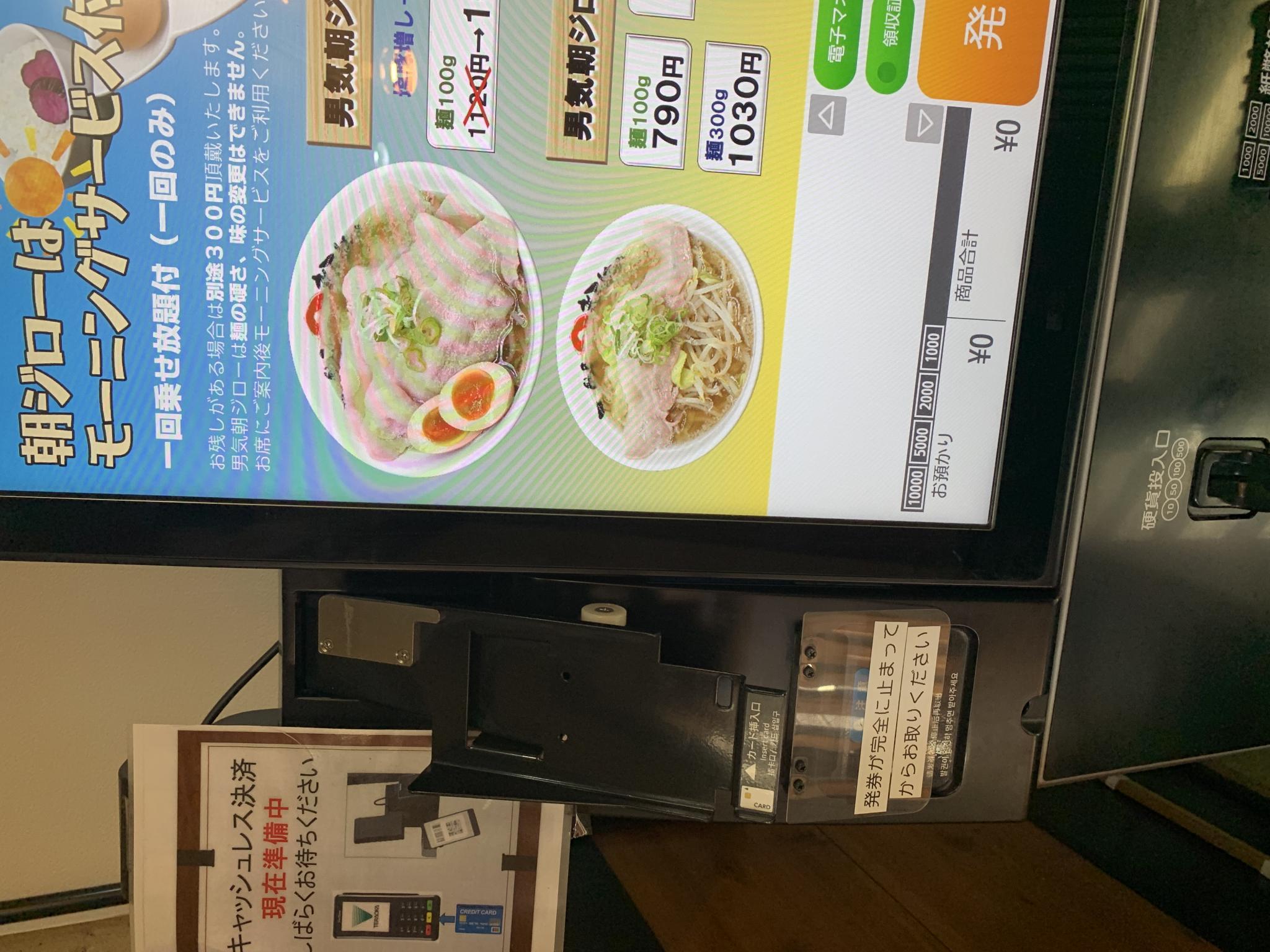 らーめんまるはち 大垣店のレポート写真3（ポニョ）