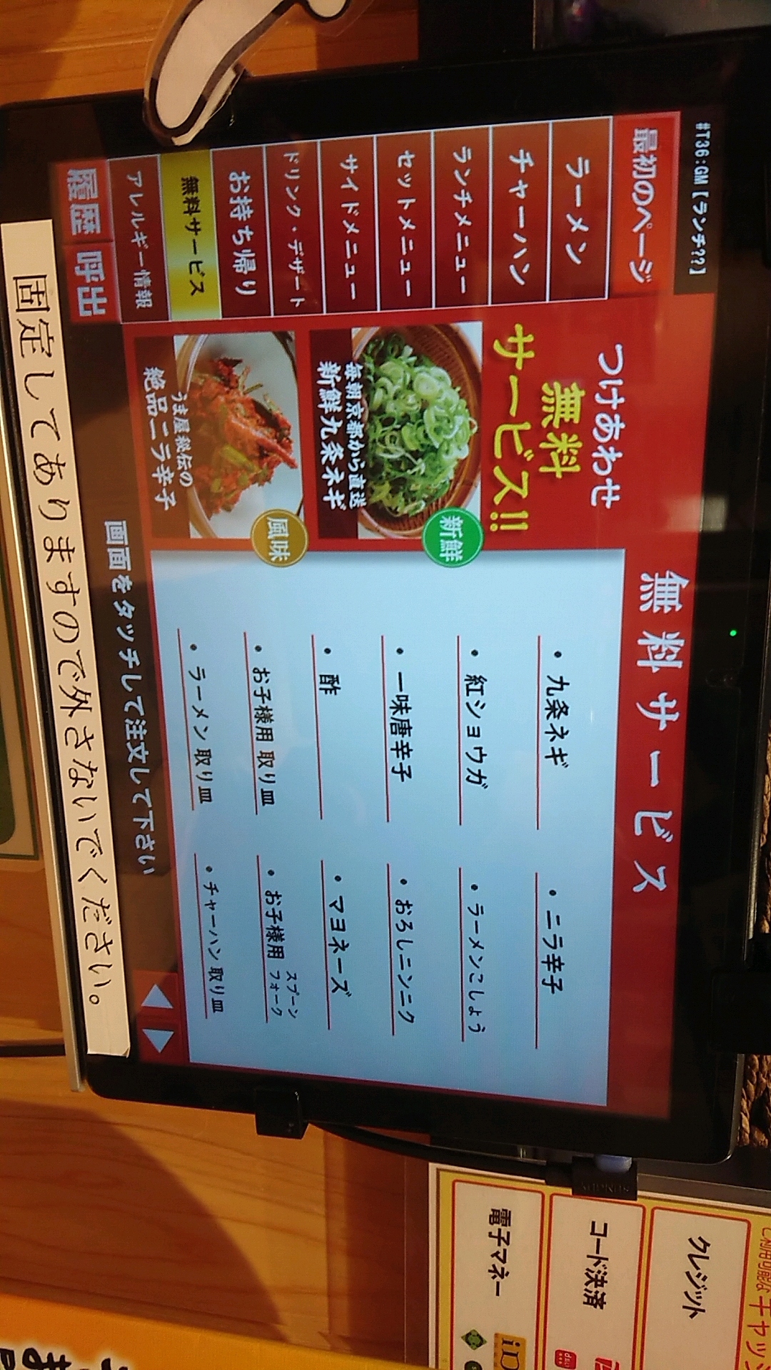 豚旨うま屋ラーメン 各務原店のレポート写真3（ヨゼ）