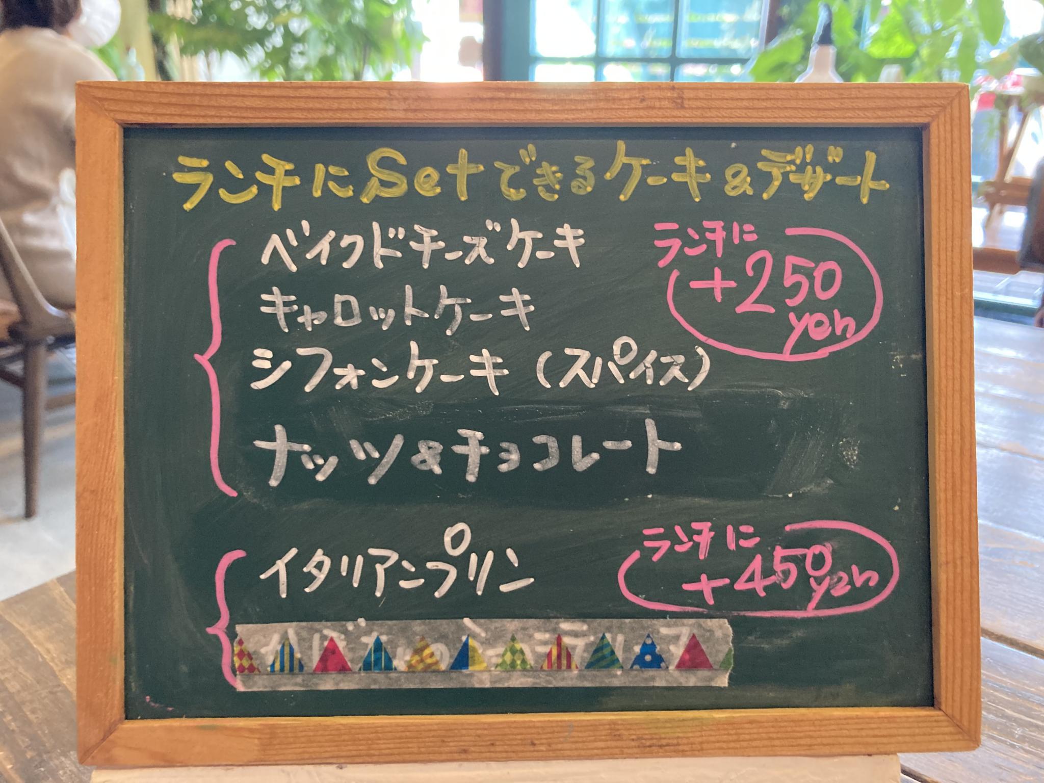 Botanicoのレポート写真5（えころん）
