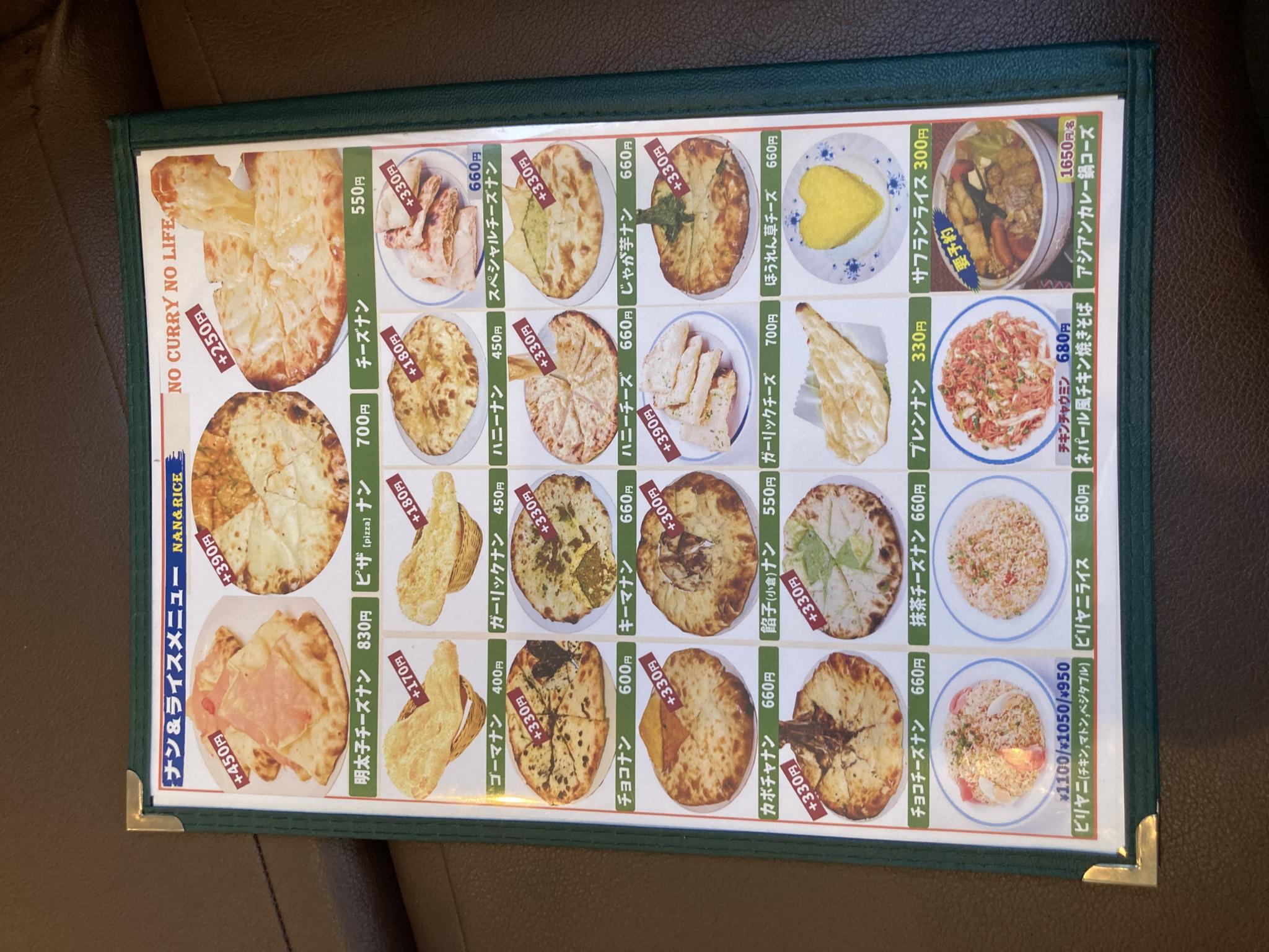Curry cafeのレポート写真5（えころん）