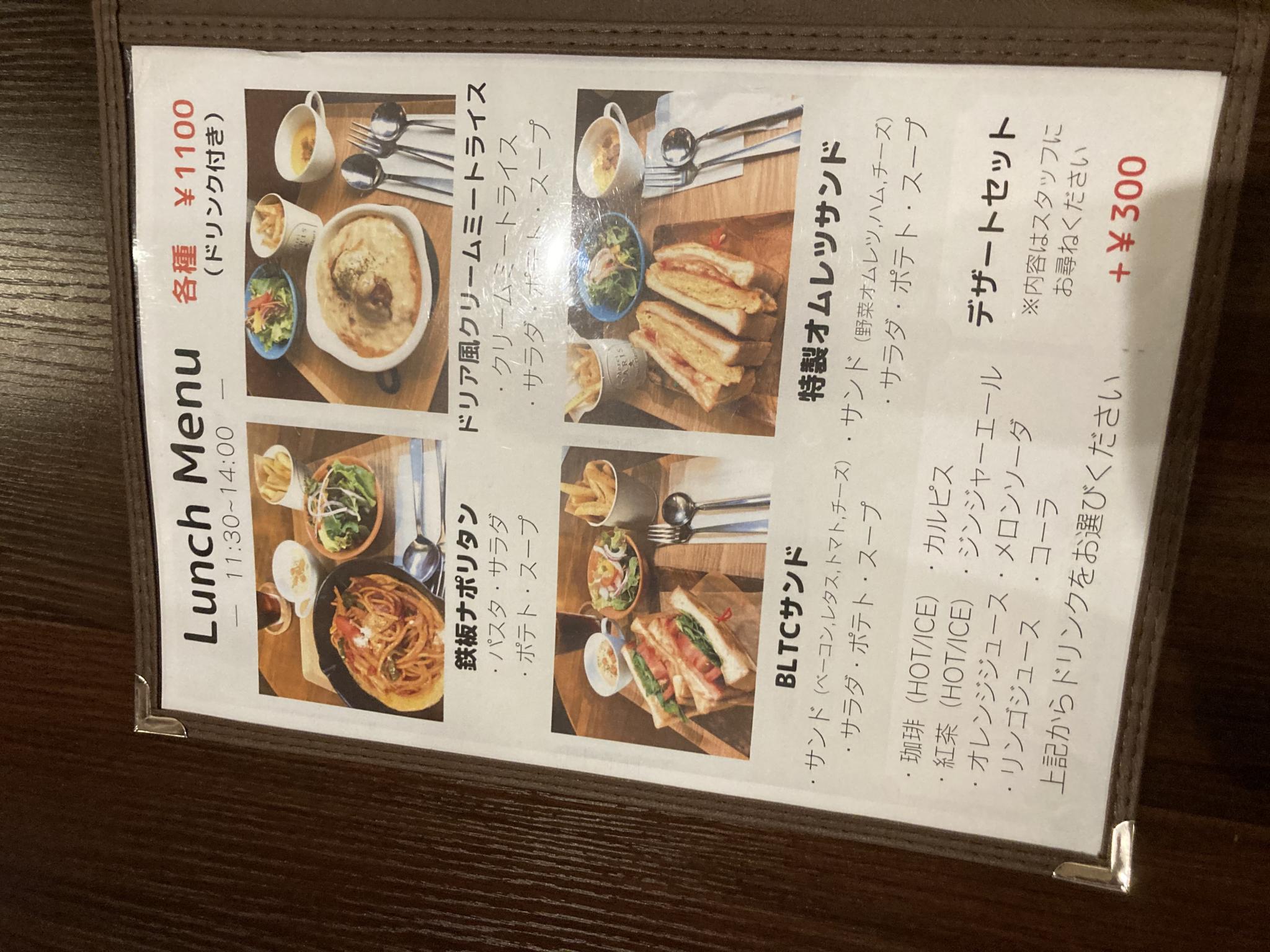 Bakery Cafe & Salon- HAND3のレポート写真5（えころん）