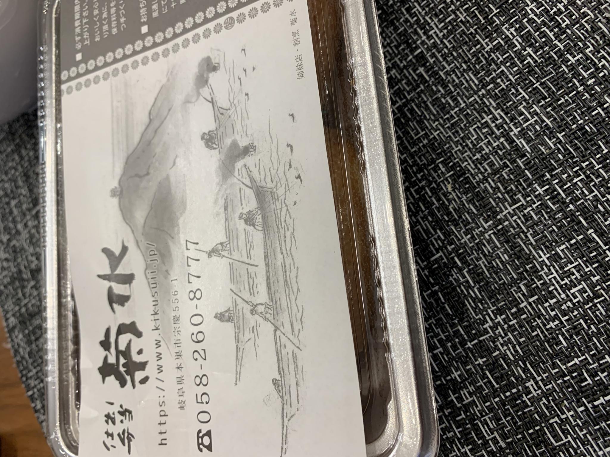 仕出し・お弁当 菊水のレポート写真3（ポニョ）