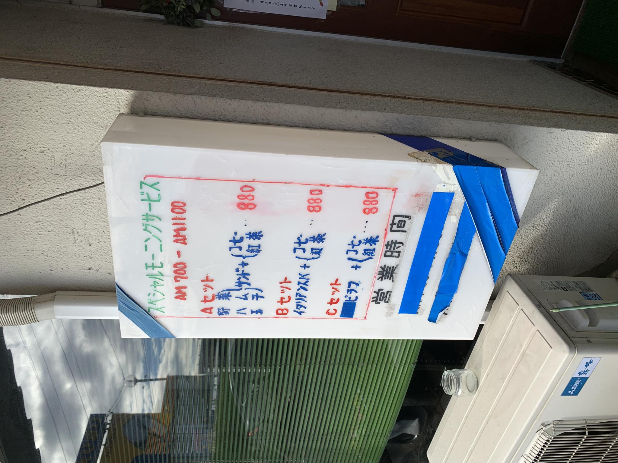 喫茶えんのレポート写真4（ポニョ）