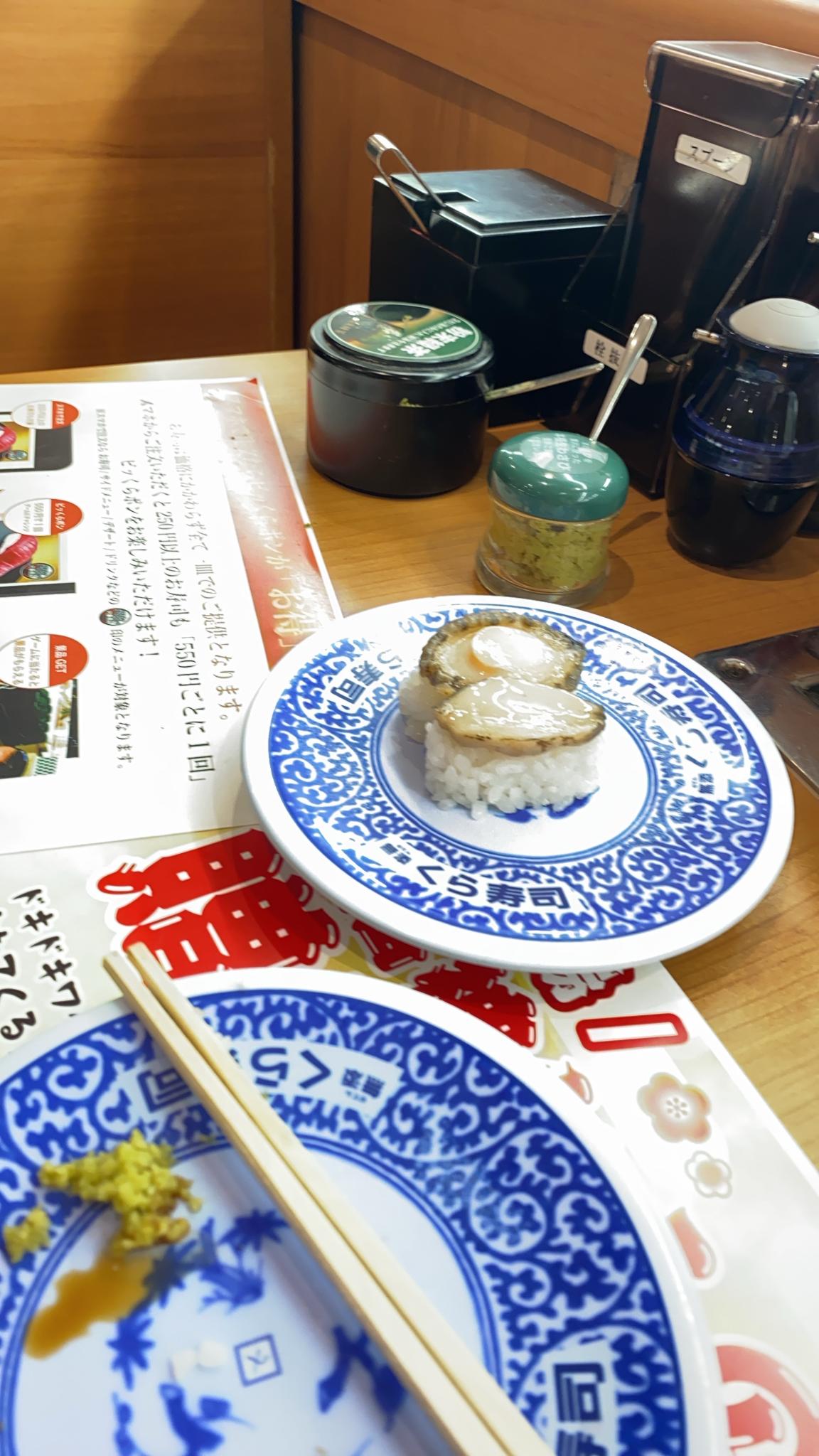 くら寿司　可児店のレポート写真1（ちぃーたん）