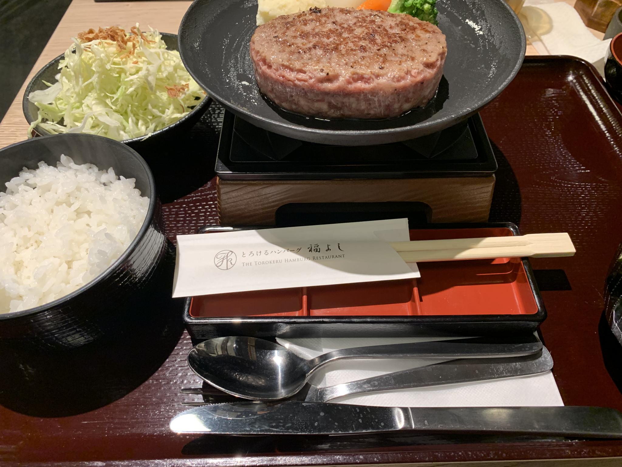 とろけるハンバーグ 福よし 岐阜長良店のレポート写真1（ポニョ）