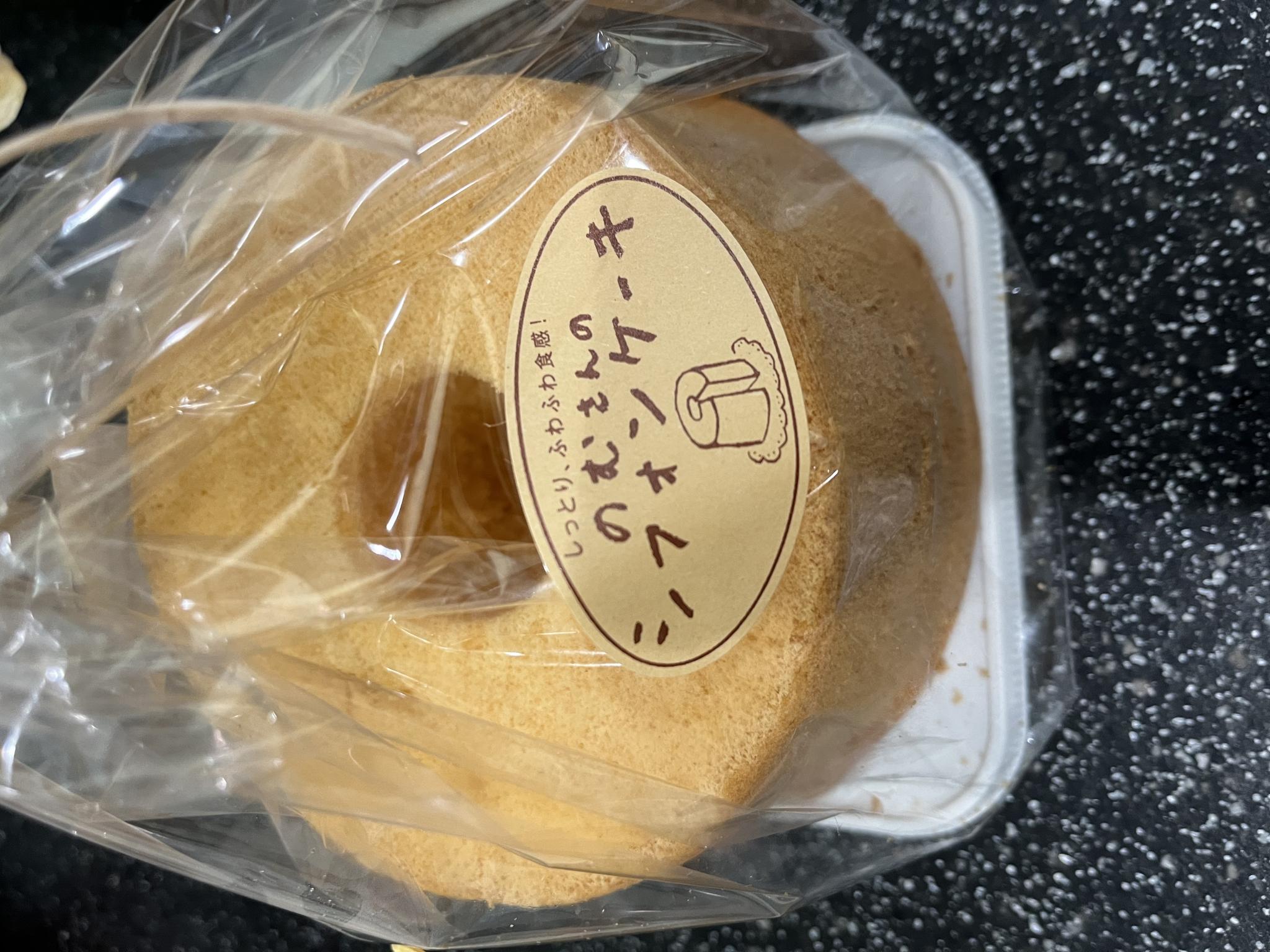 のむさんのシフォンケーキのレポート写真1（まなみ）