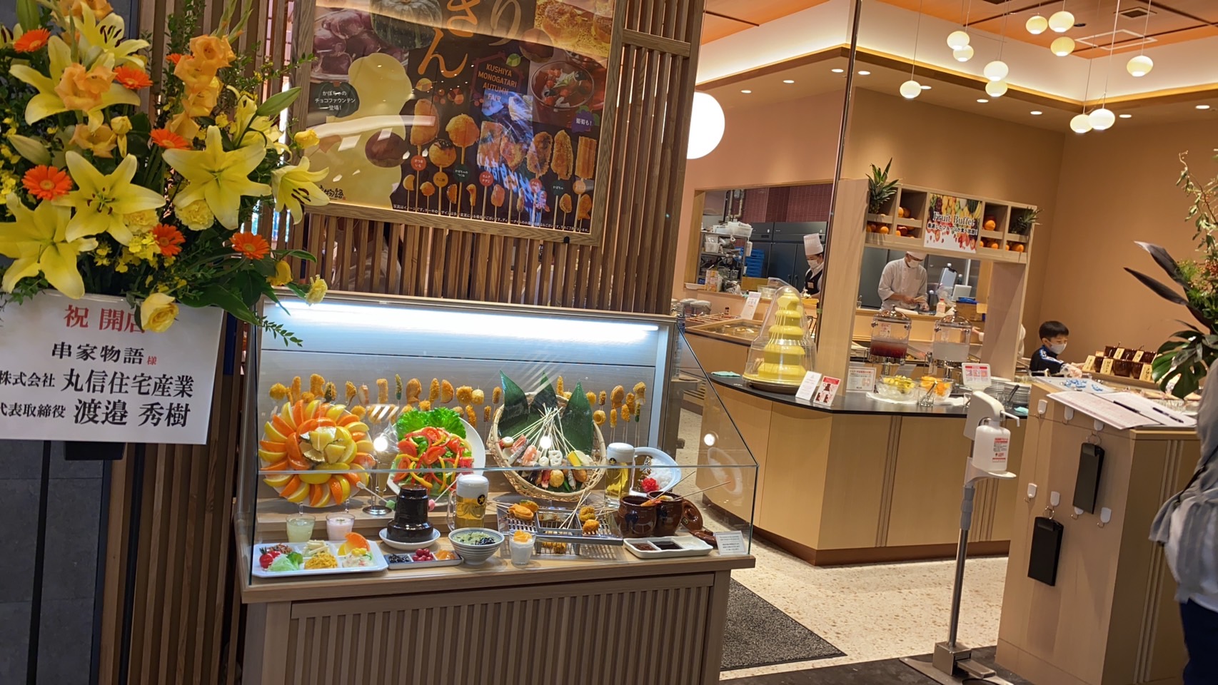 串家物語　イオンモール土岐店のレポート写真2（ちぃーたん）