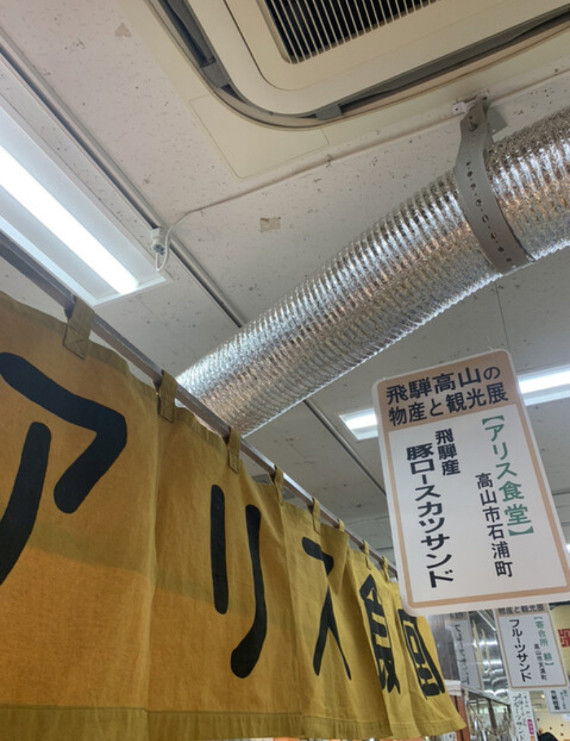アリス食堂のレポート写真3（ポニョ）