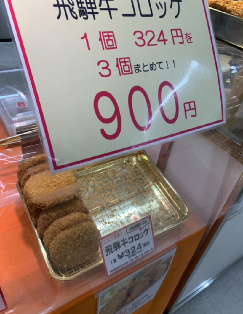 アリス食堂のレポート写真4（ポニョ）