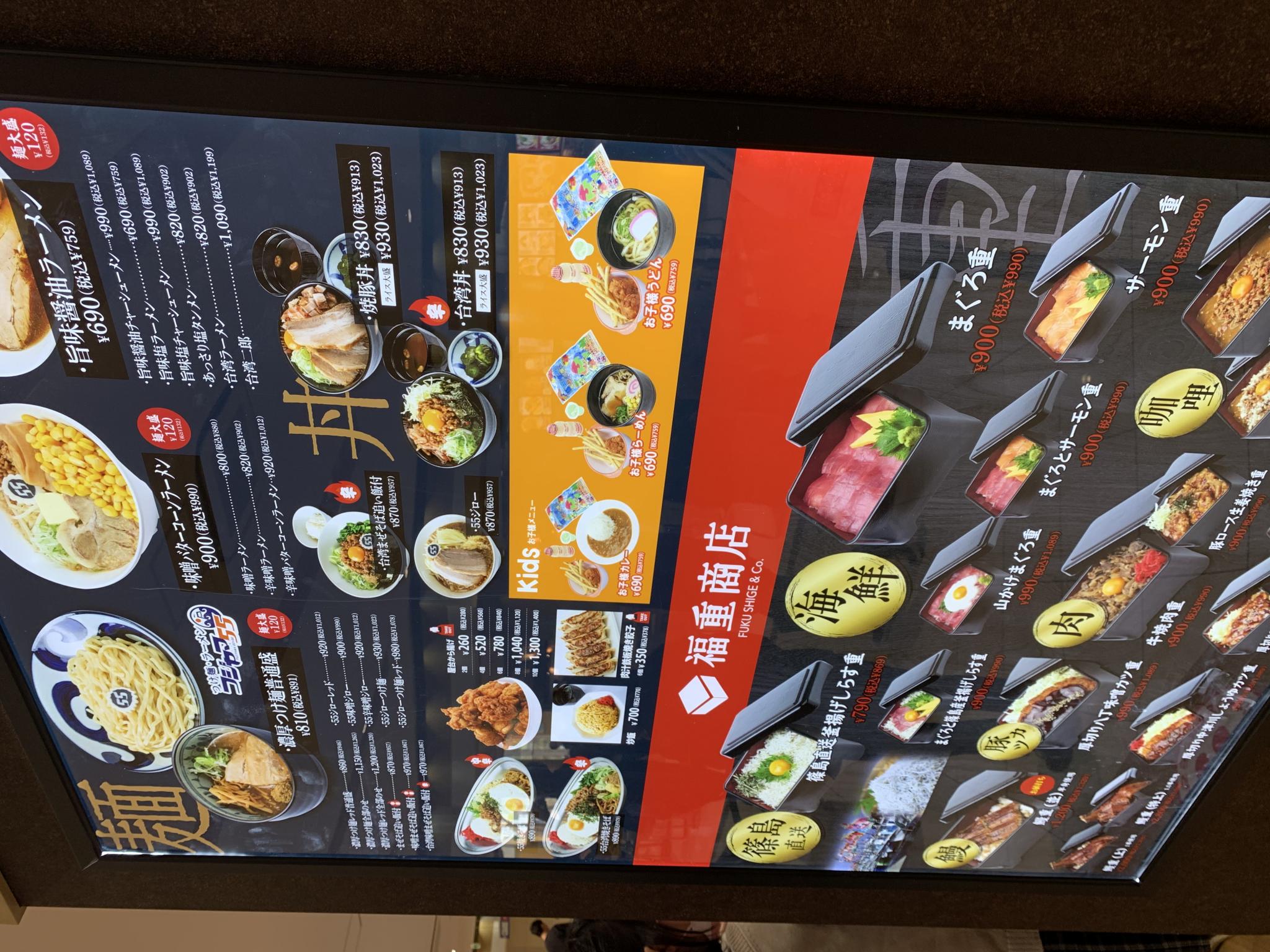 FOOD LAB.358 MASA21のレポート写真4（ポニョ）