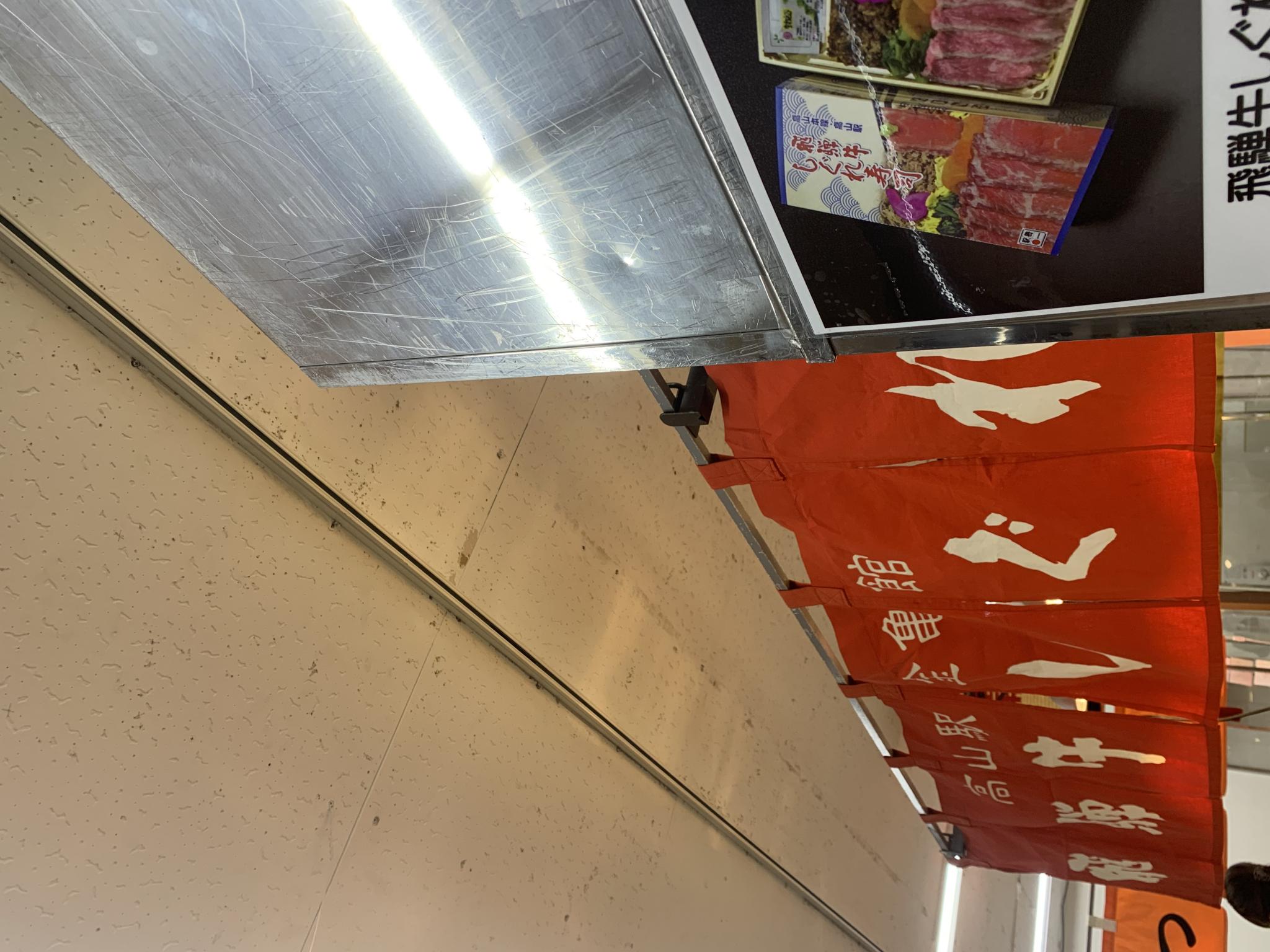 金亀館のレポート写真4（ポニョ）