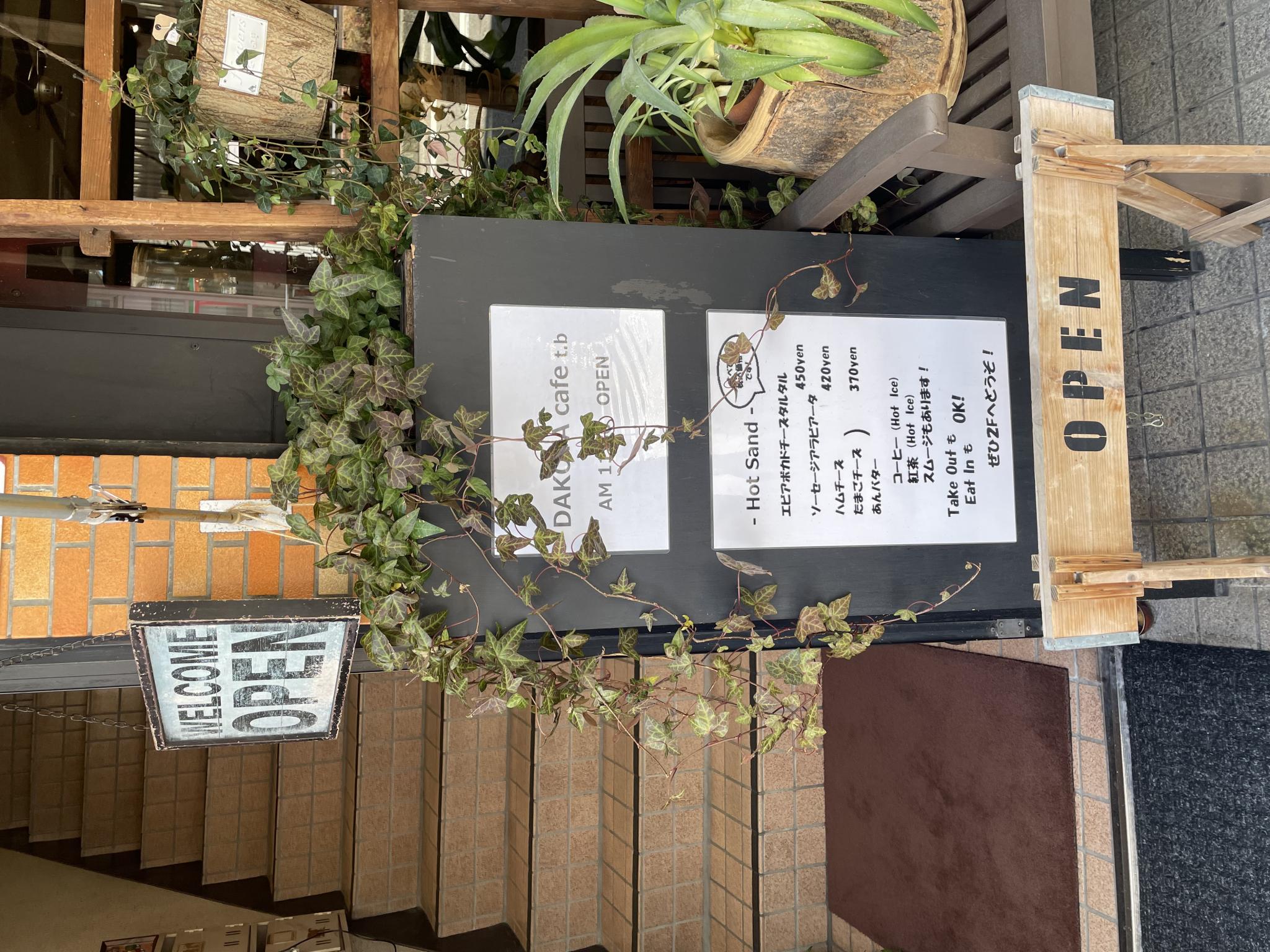 DAKOTA cafe t.bのレポート写真5（岐阜の食いしん坊担当）