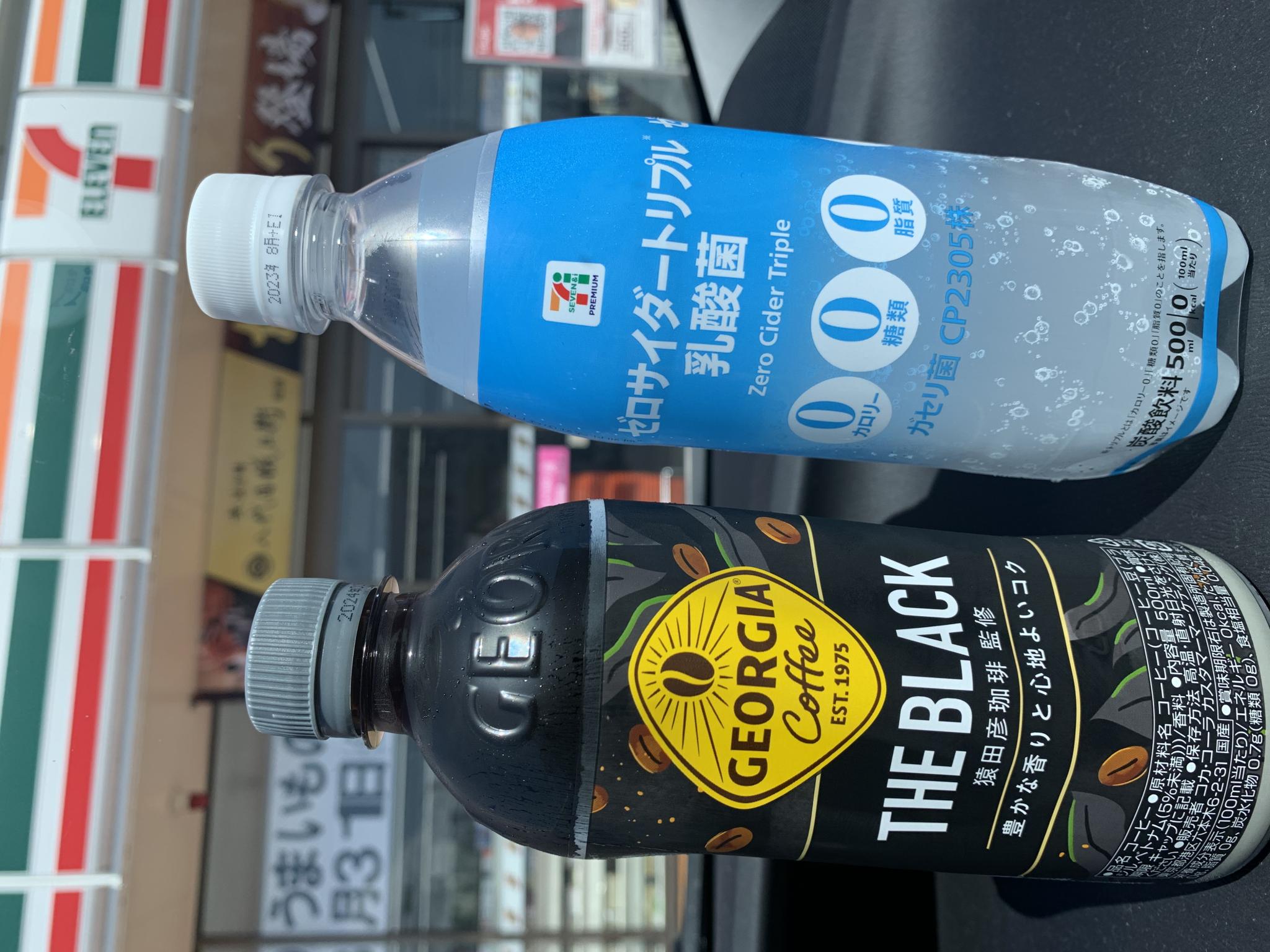 セブンイレブン 垂井町宮代店のレポート写真1（ポニョ）