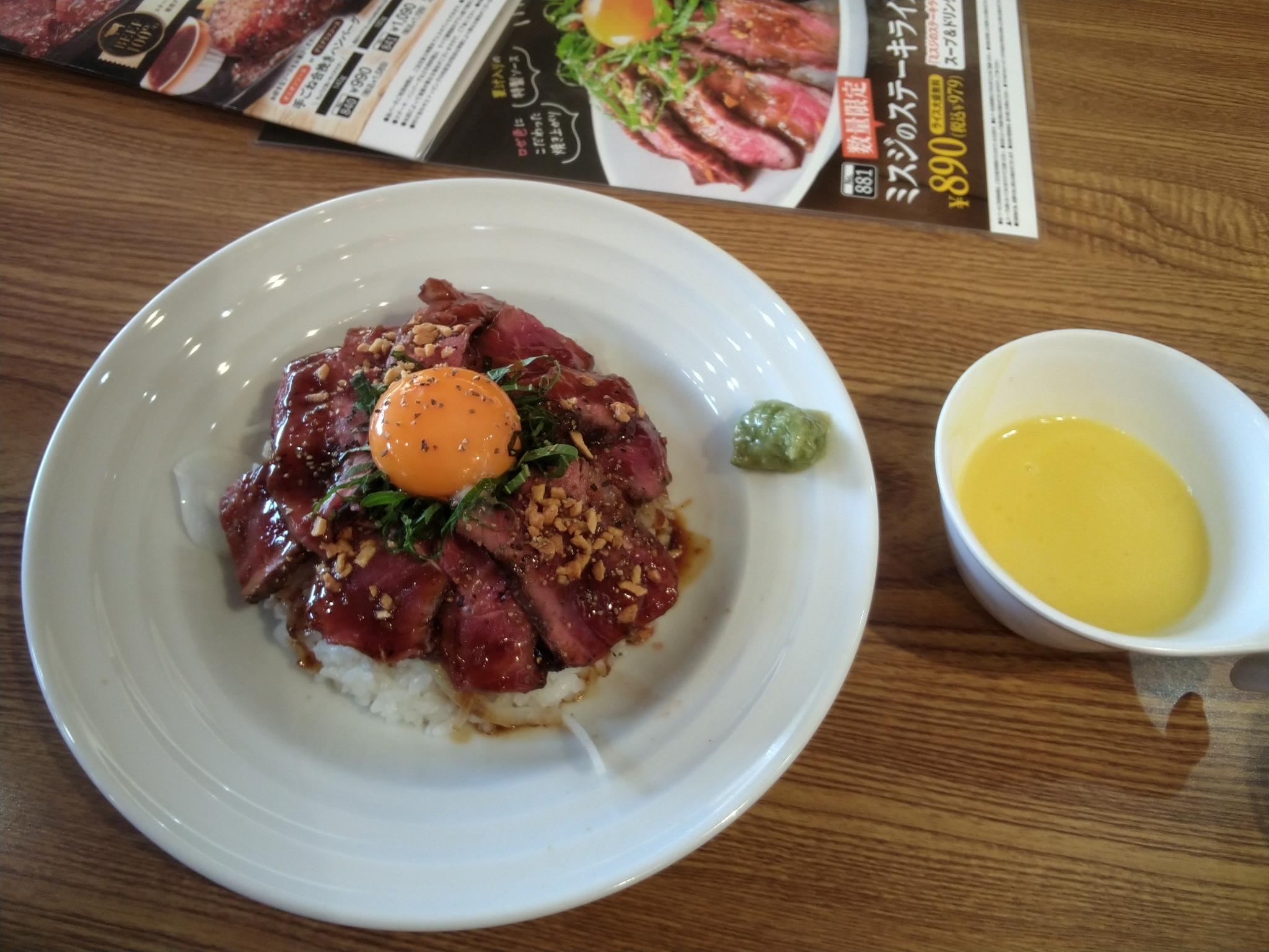 BigBoy 岐阜穂積店のレポート写真1（ゆき|‘ｖ‘|）