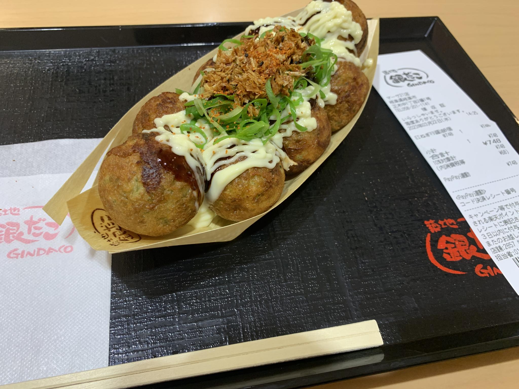 築地銀だこ マーサ21店のレポート写真2（ポニョ）