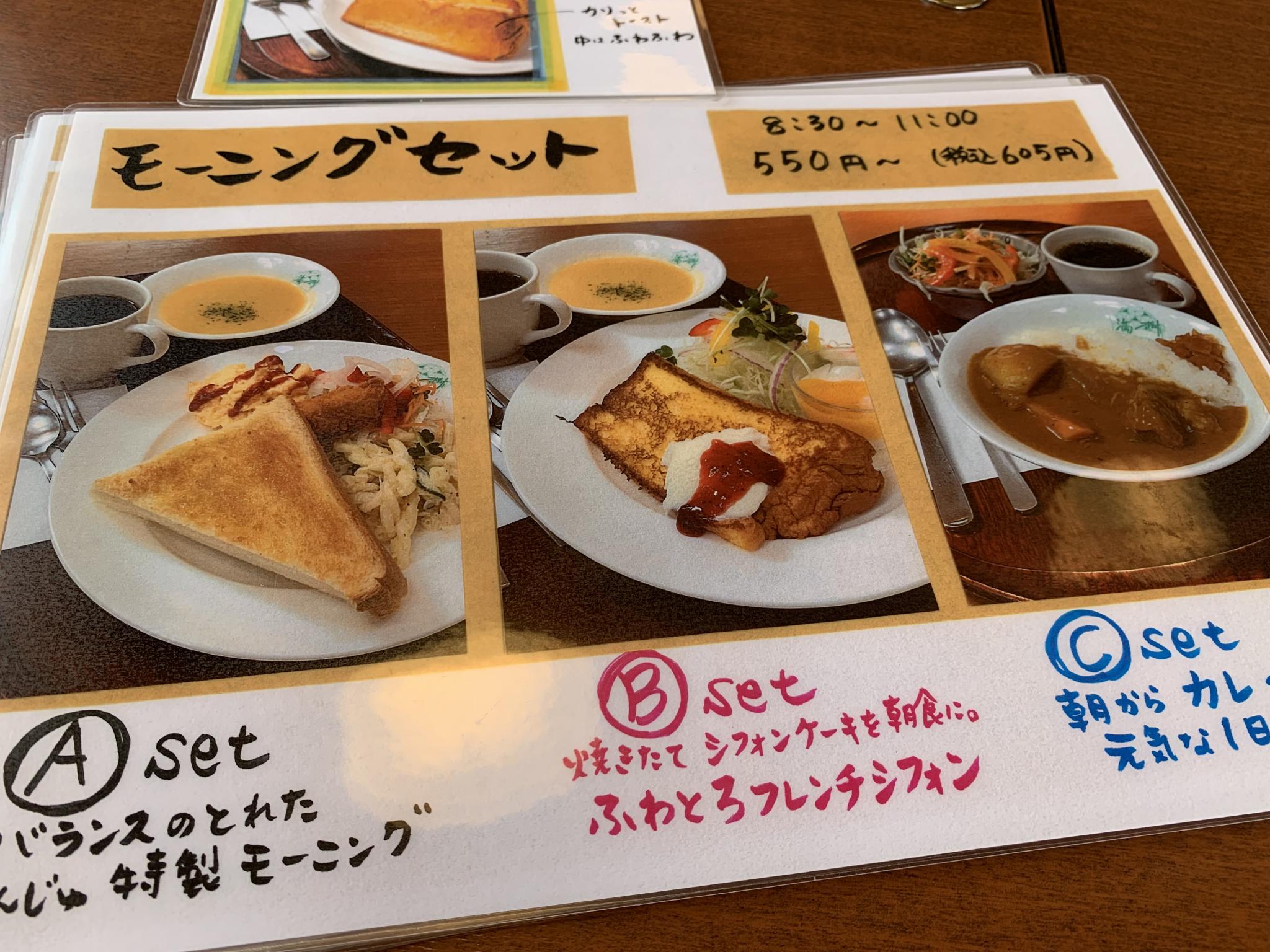 まんじゅどーむのレポート写真2（ポニョ）