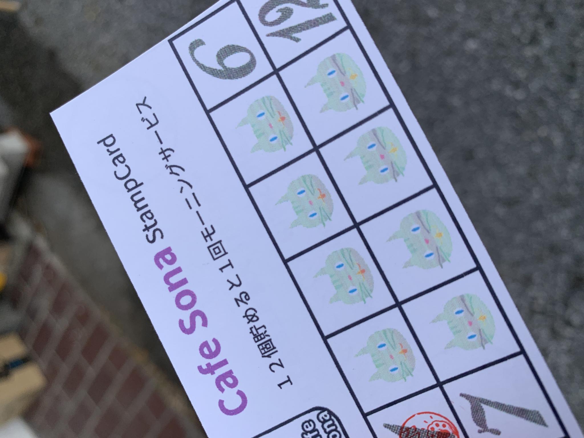 Cafe Sonaのレポート写真3（ポニョ）