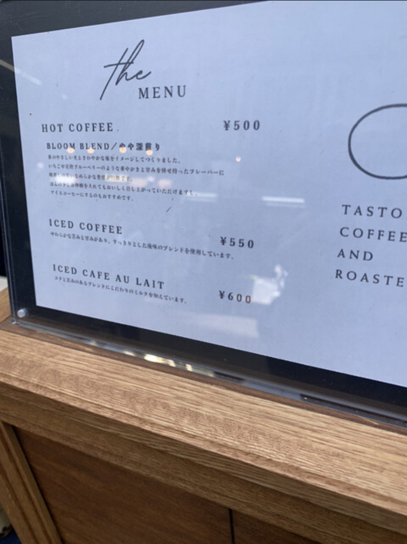 TASTORY COFFEE AND ROASTERのレポート写真3（ポニョ）