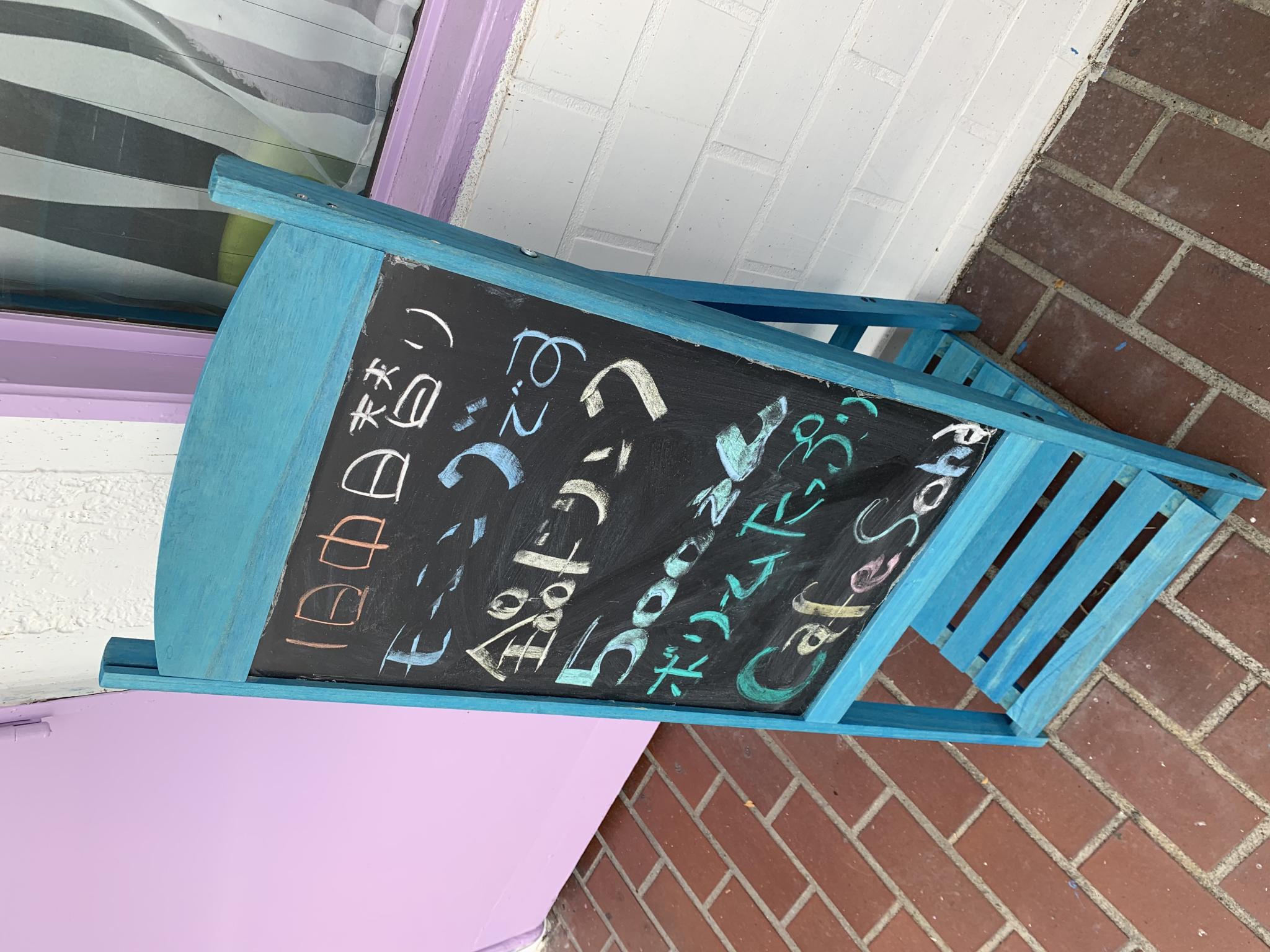Cafe Sonaのレポート写真4（ポニョ）