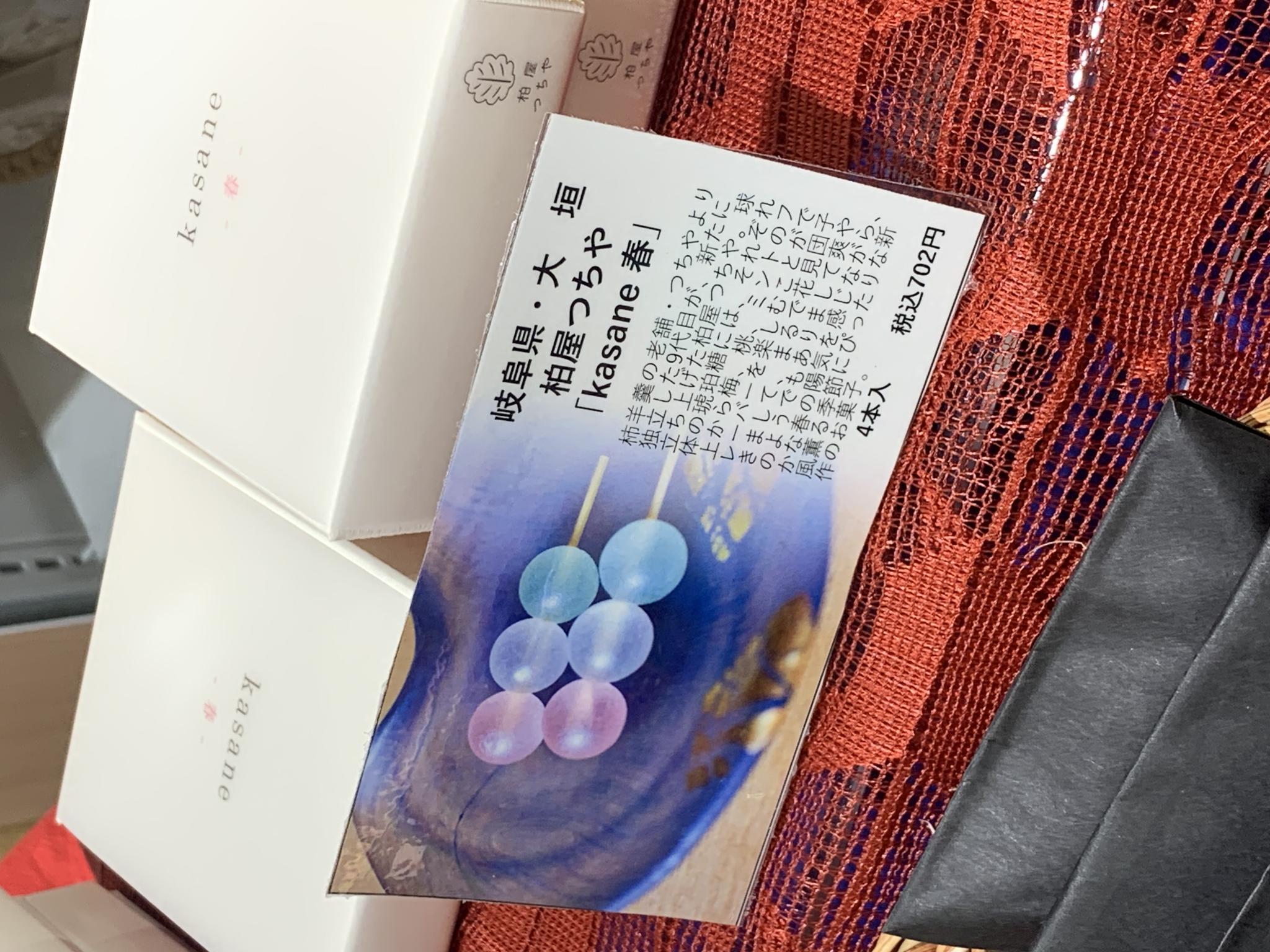 柏屋つちやのレポート写真4（ポニョ）