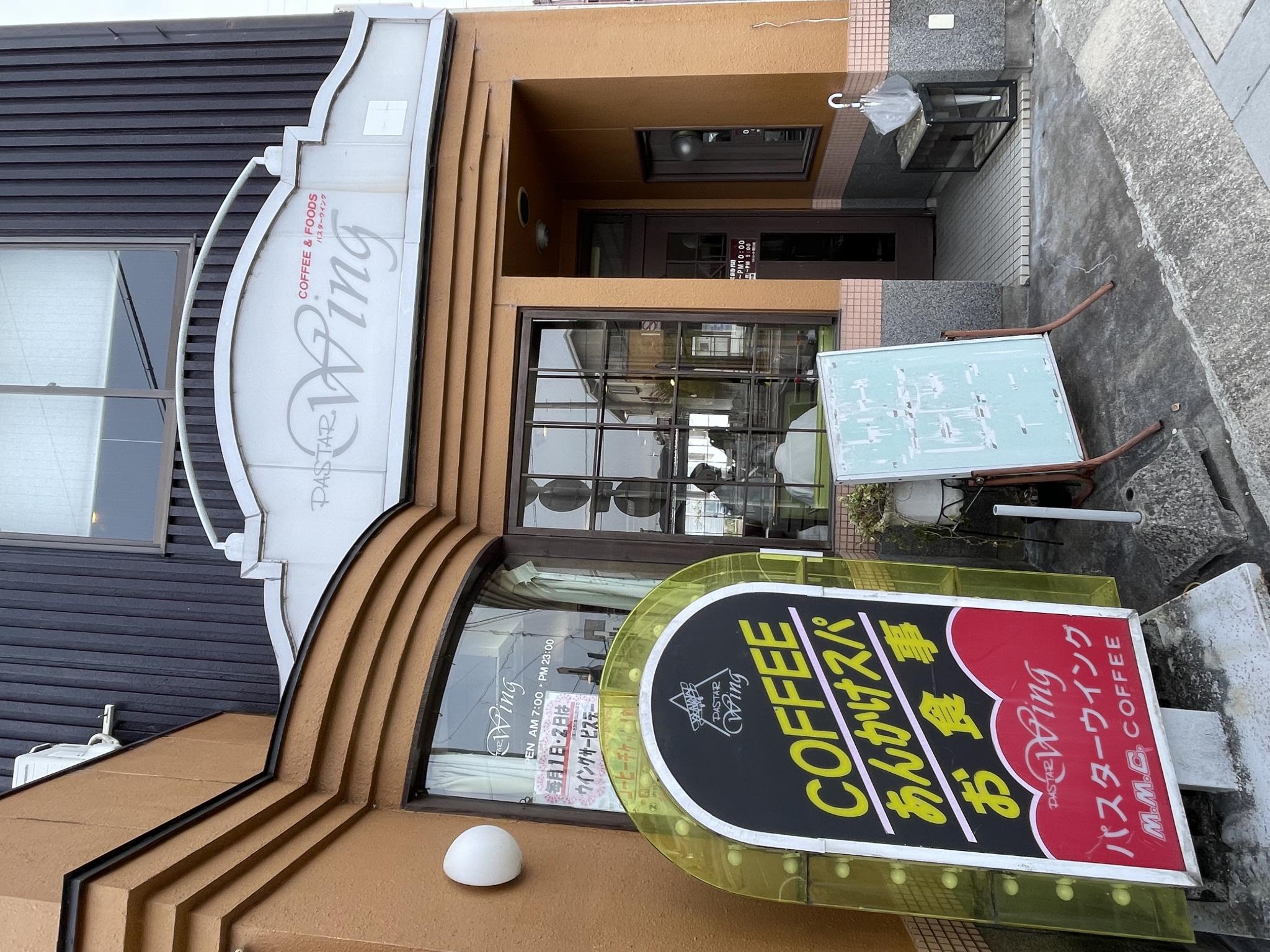 パスタ ウイングのレポート写真4（岐阜の食いしん坊担当）
