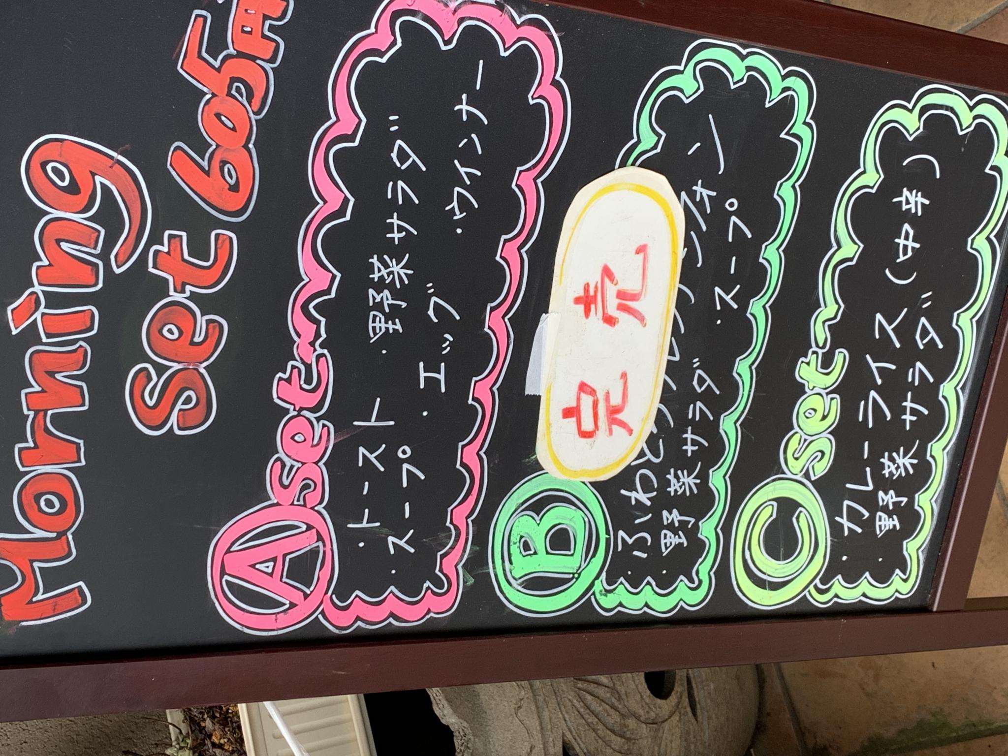 まんじゅどーむのレポート写真4（ポニョ）