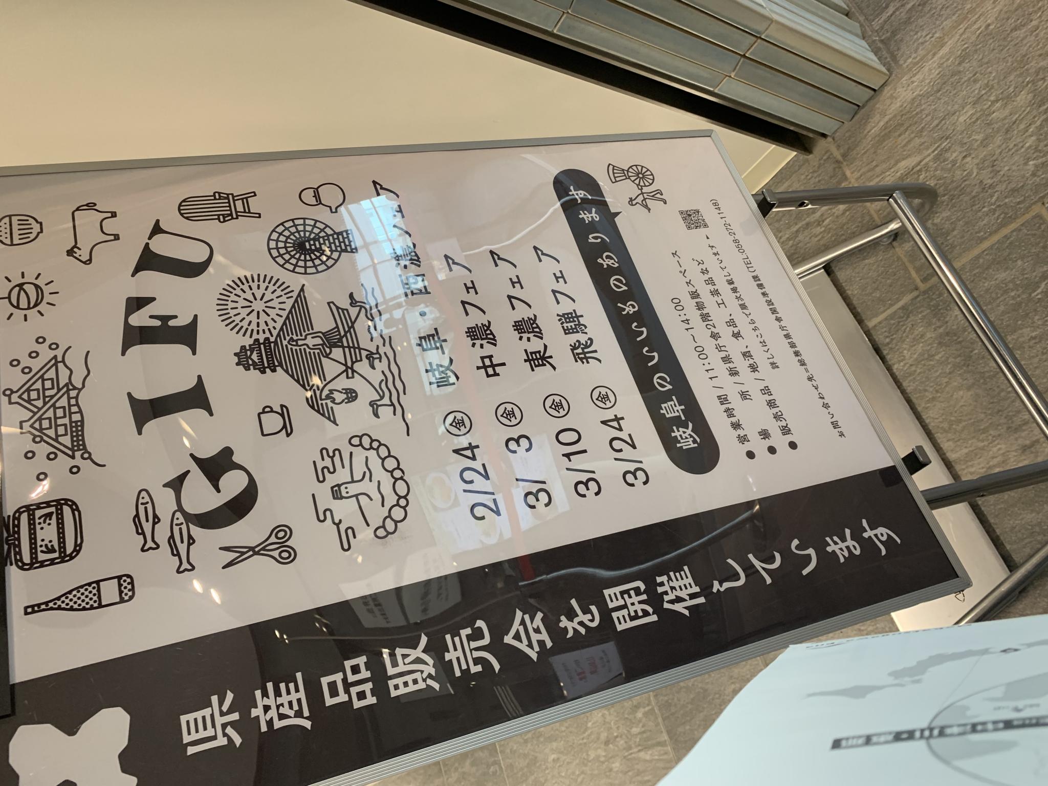 陶都菓匠 虎渓(渡辺製菓)のレポート写真5（ポニョ）