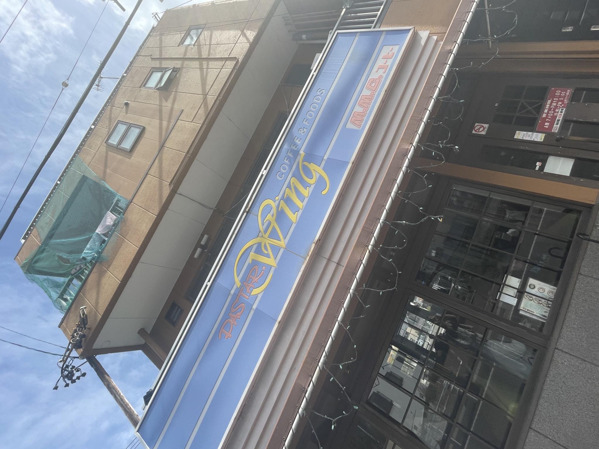 パスタ ウイングのレポート写真5（岐阜の食いしん坊担当）