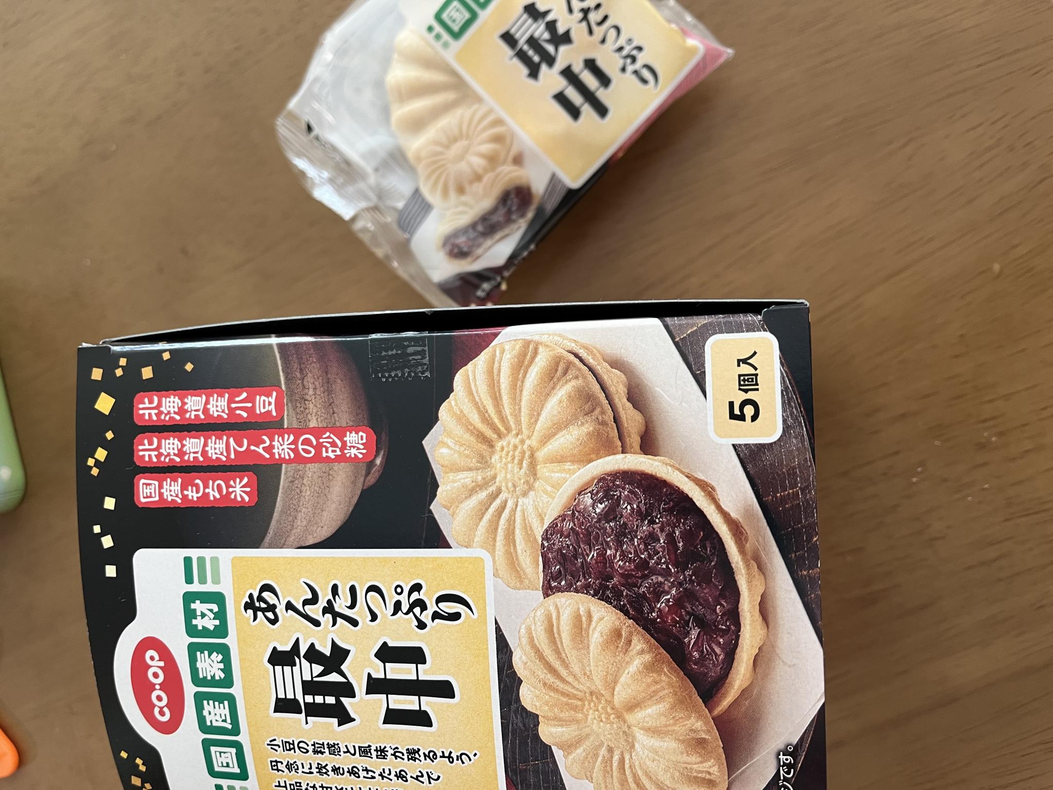 アダチ製菓株式会社のレポート写真1（まなみ）