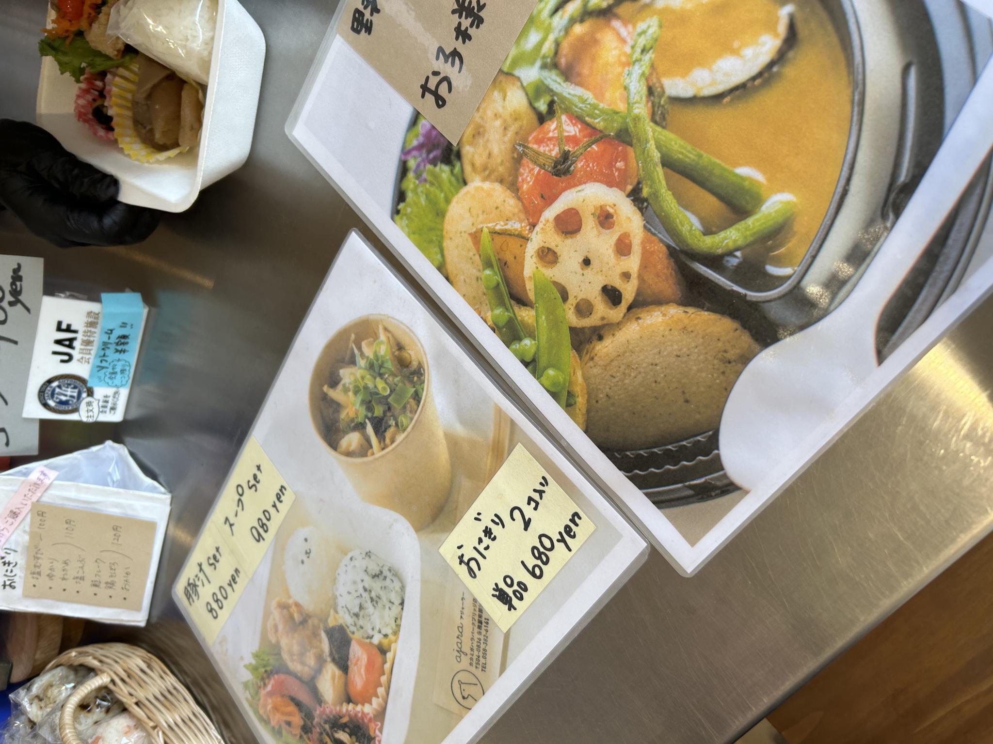 ajara KPB店のレポート写真2（ポニョ）