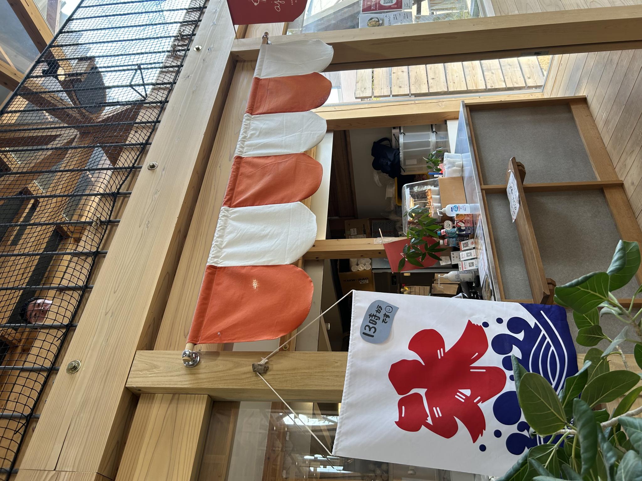 ajara KPB店のレポート写真3（ポニョ）