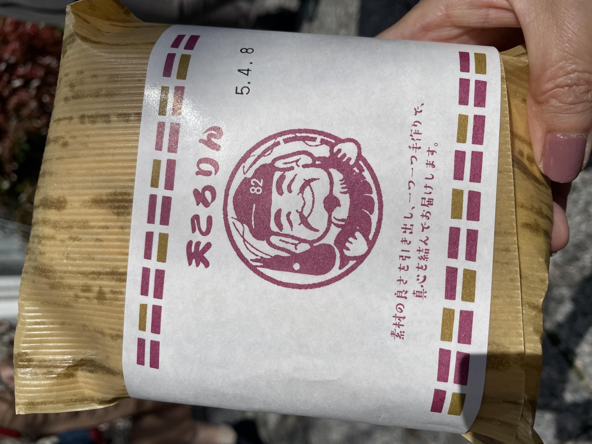 天ころりんのレポート写真3（岐阜の食いしん坊担当）