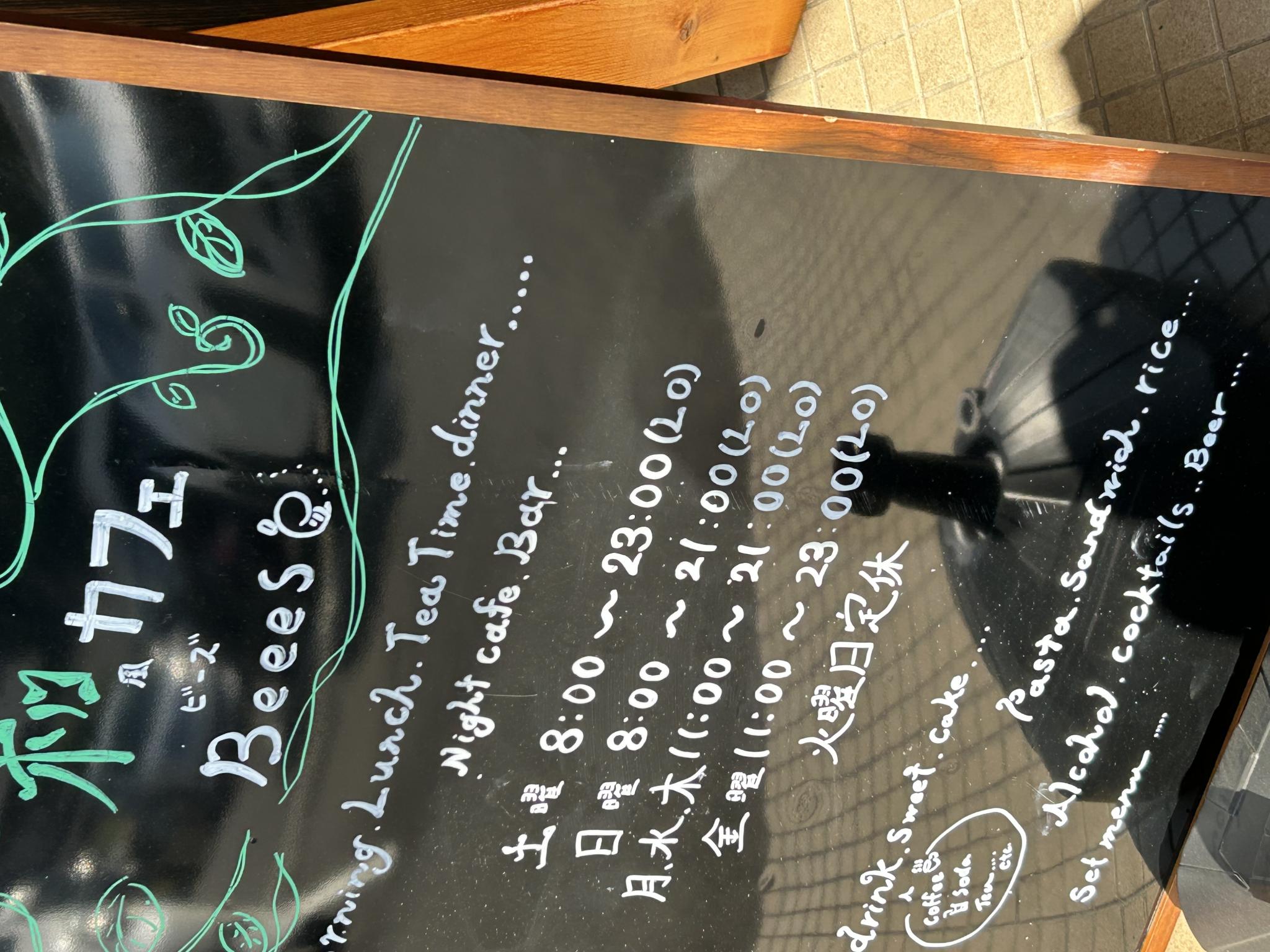 和カフェBeeesのレポート写真3（ポニョ）