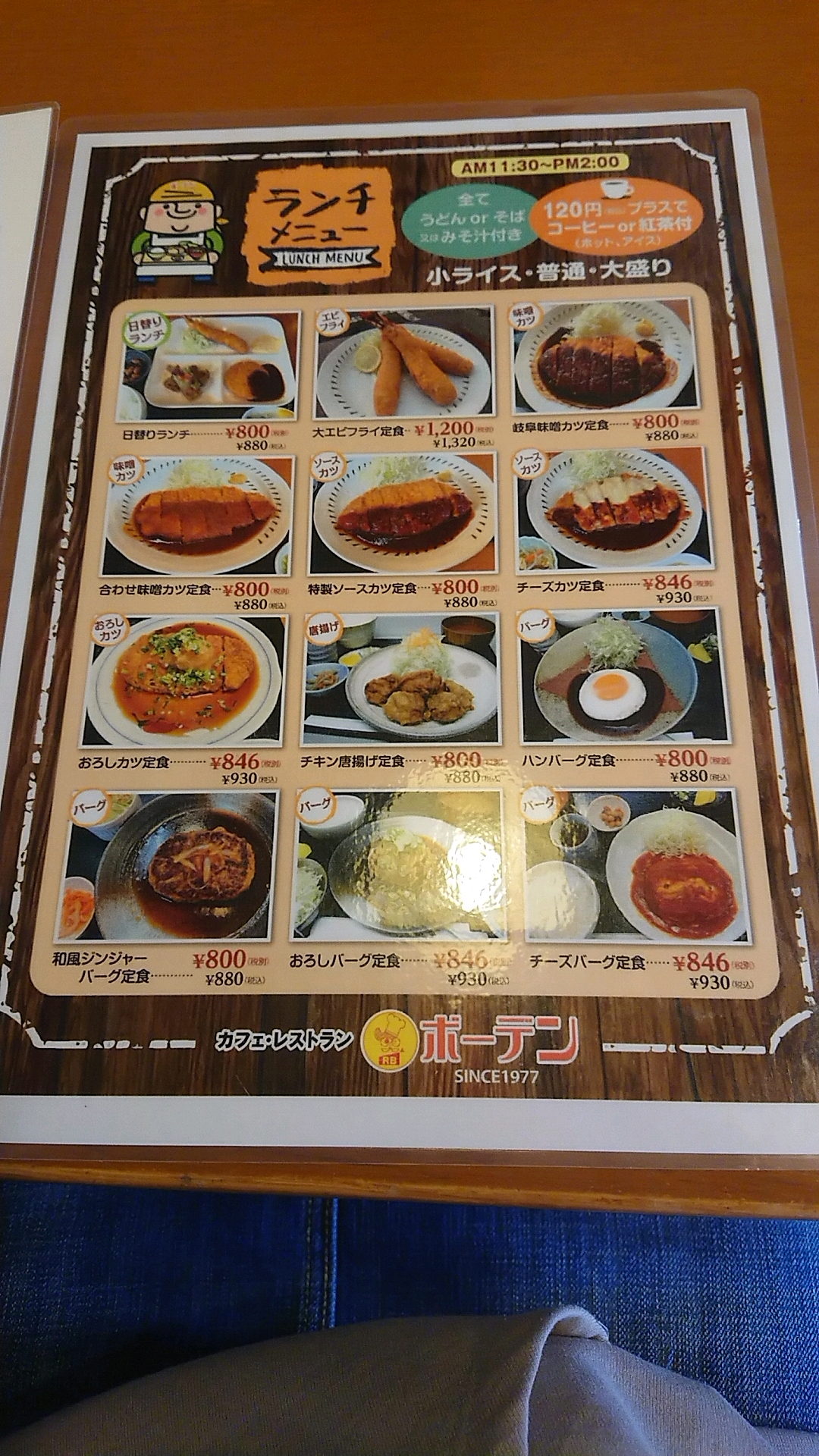 cafe-restaurant BORDENのレポート写真3（ヨゼ）