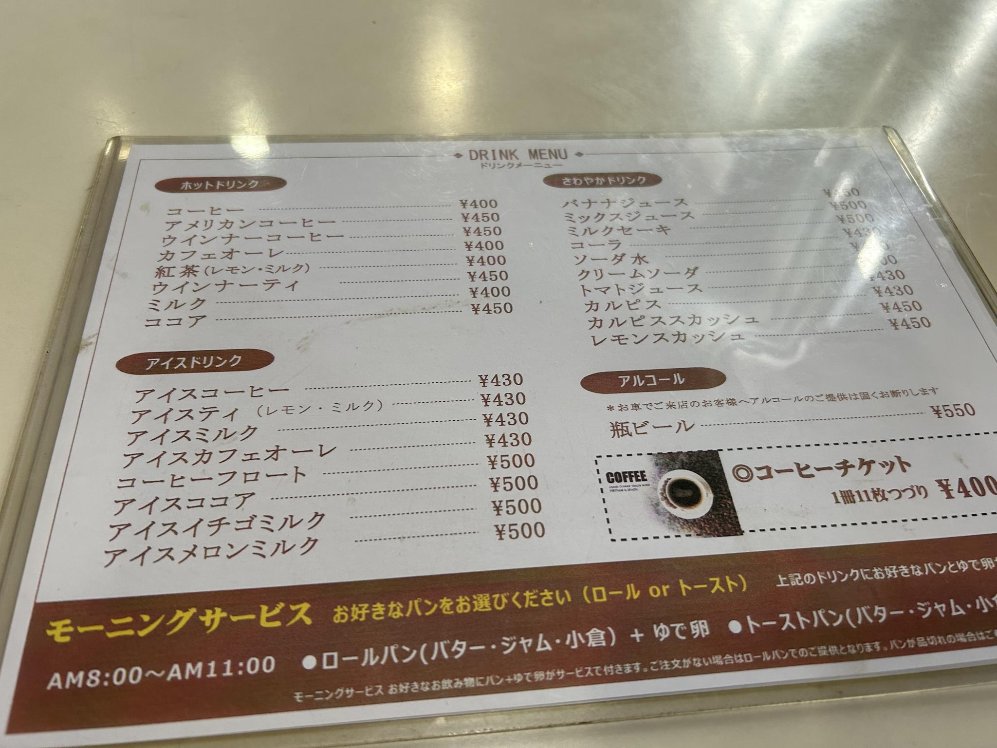 イルピアのレポート写真3（ポニョ）