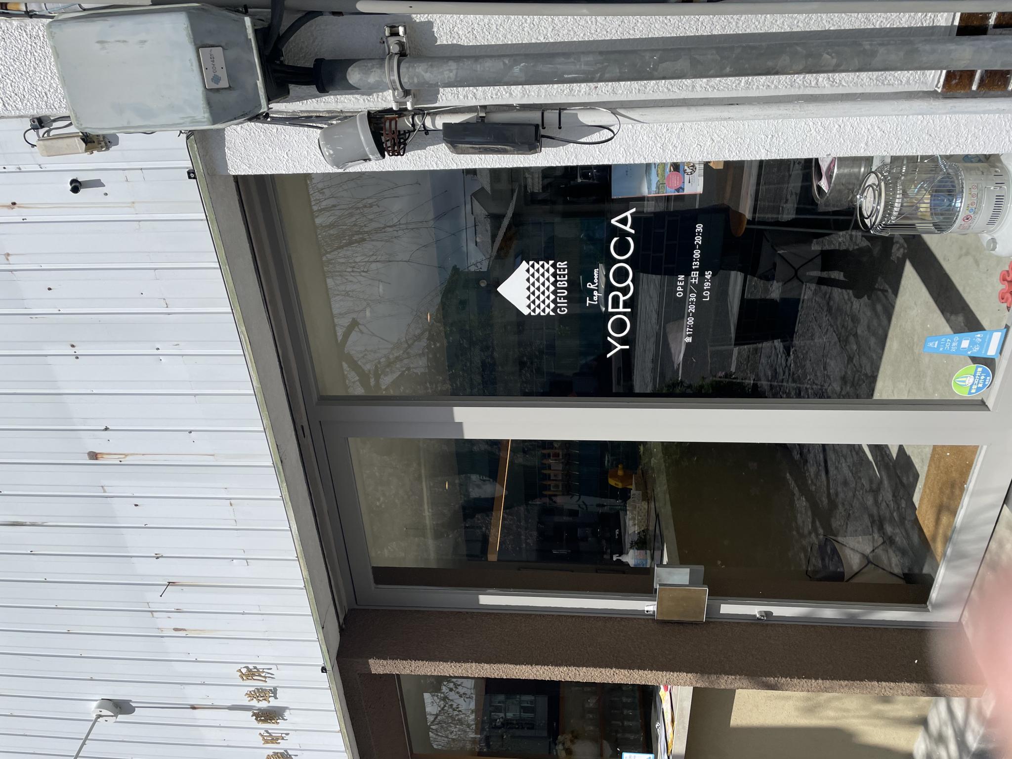 Tap Room YOROCAのレポート写真5（岐阜の食いしん坊担当）