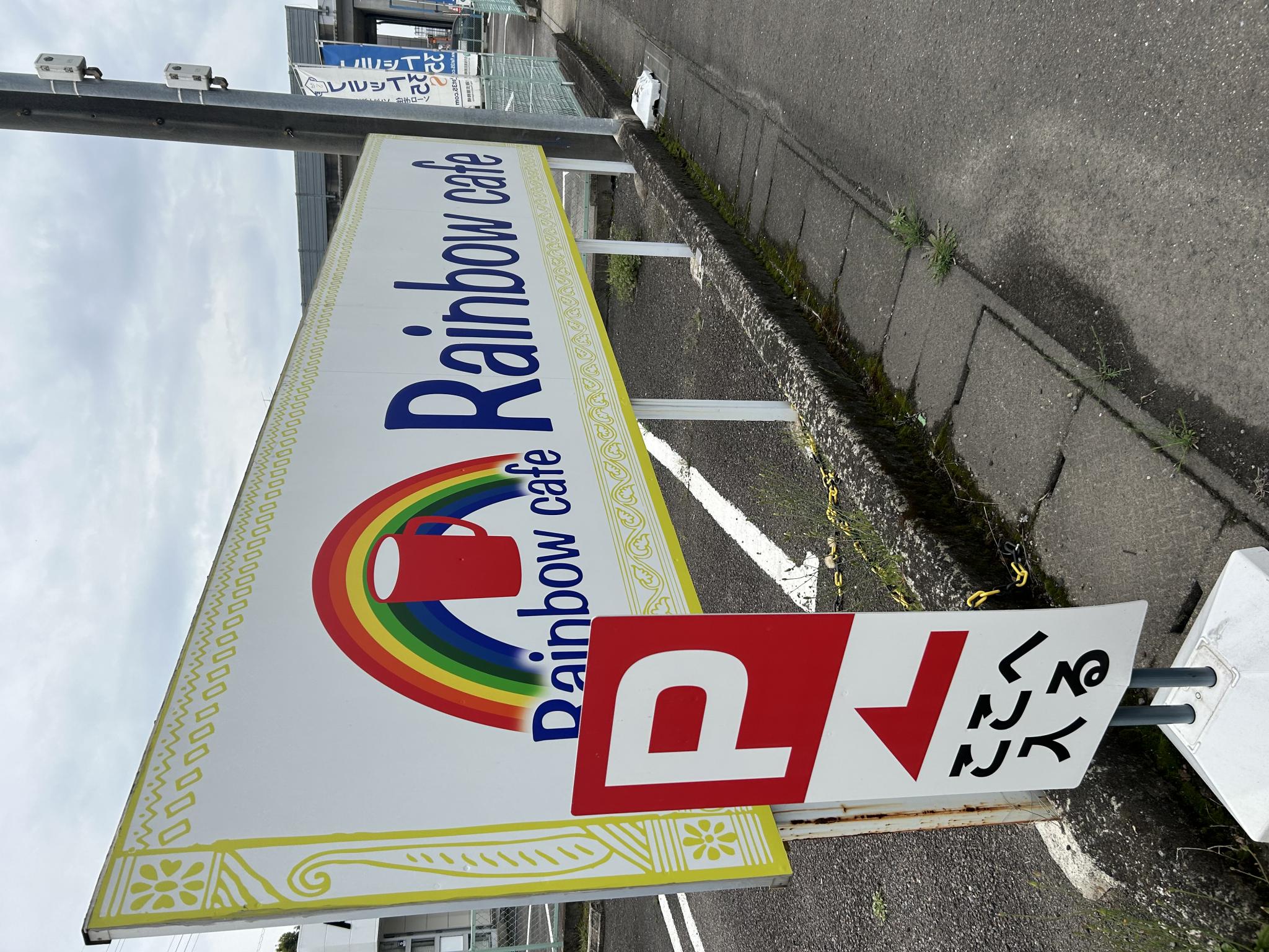 マライカBAZAAR各務原店のレポート写真5（ポニョ）