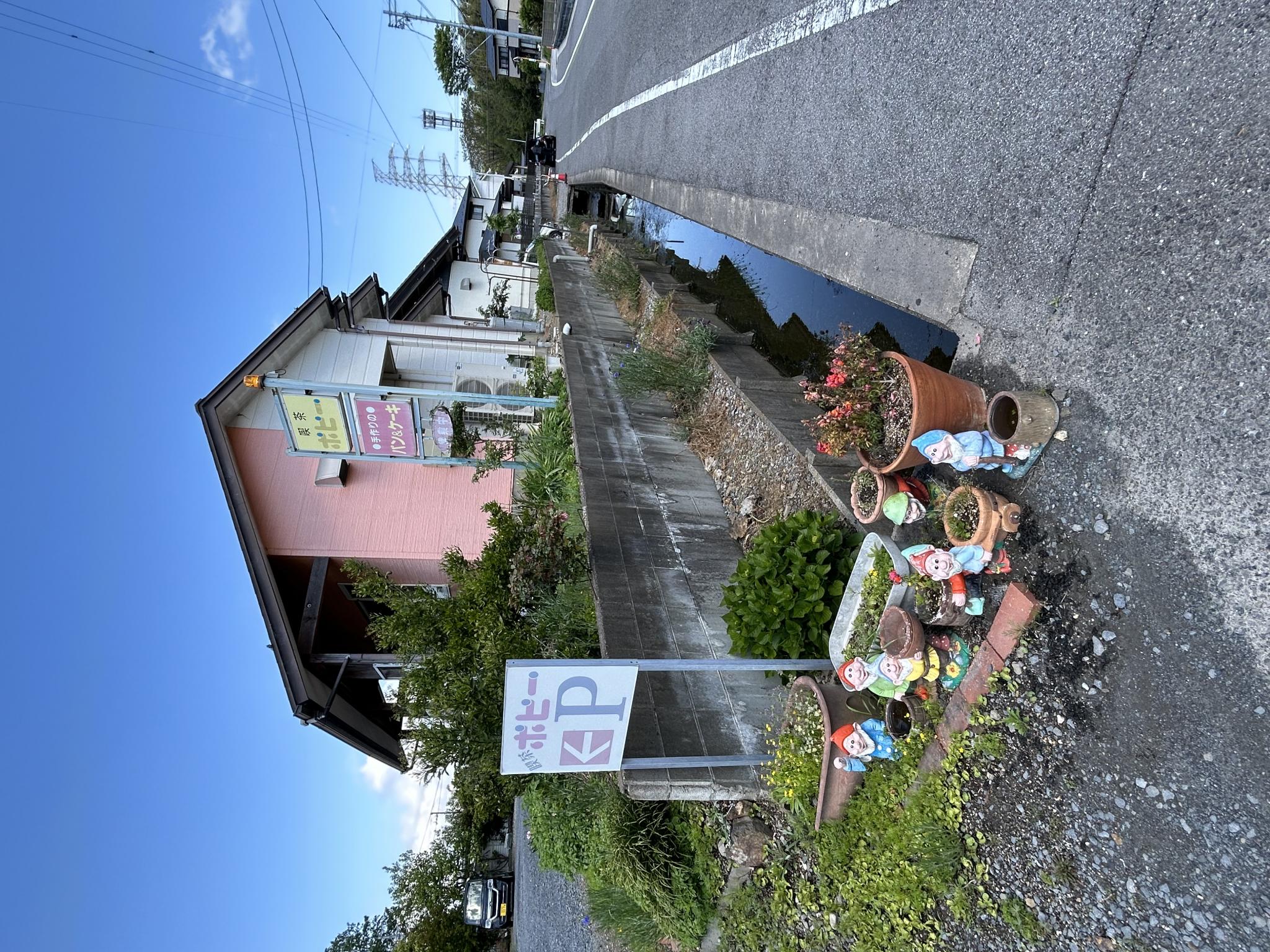 喫茶 ポピーのレポート写真5（ポニョ）
