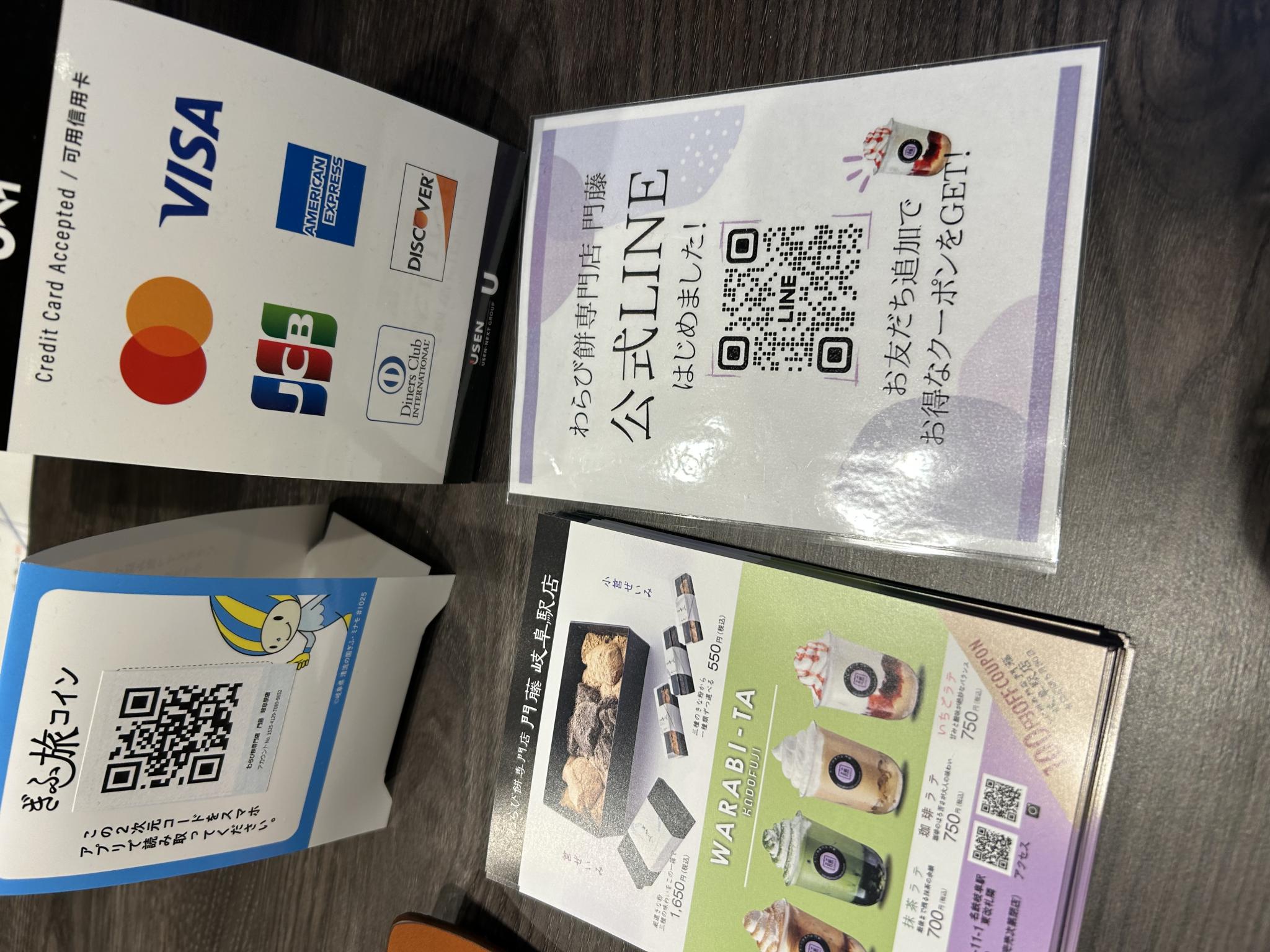 わらび餅専門店 門藤 岐阜店のレポート写真2（ポニョ）
