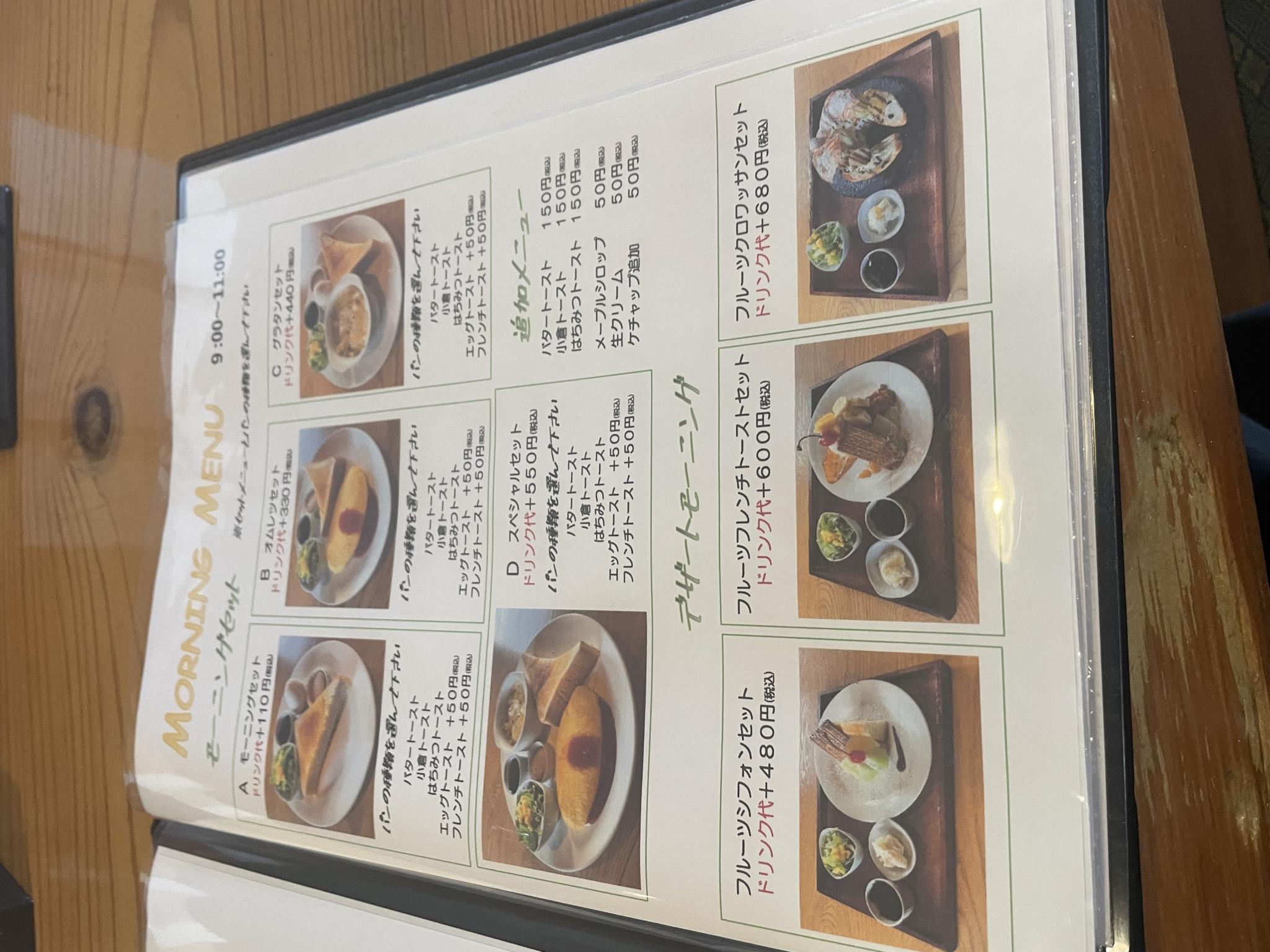 AMUSE CAFE+のレポート写真3（岐阜の食いしん坊担当）