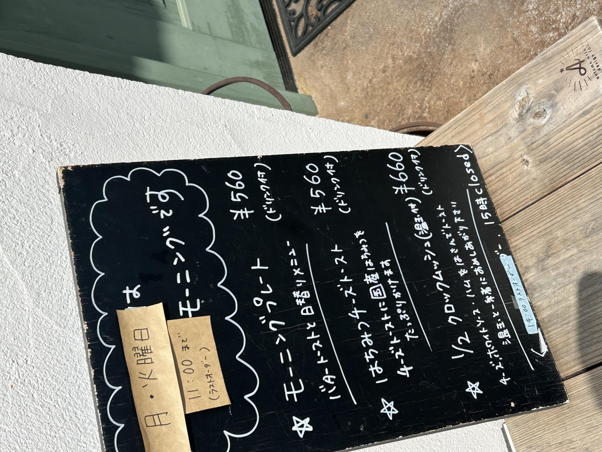Cafe Sucreのレポート写真4（ポニョ）