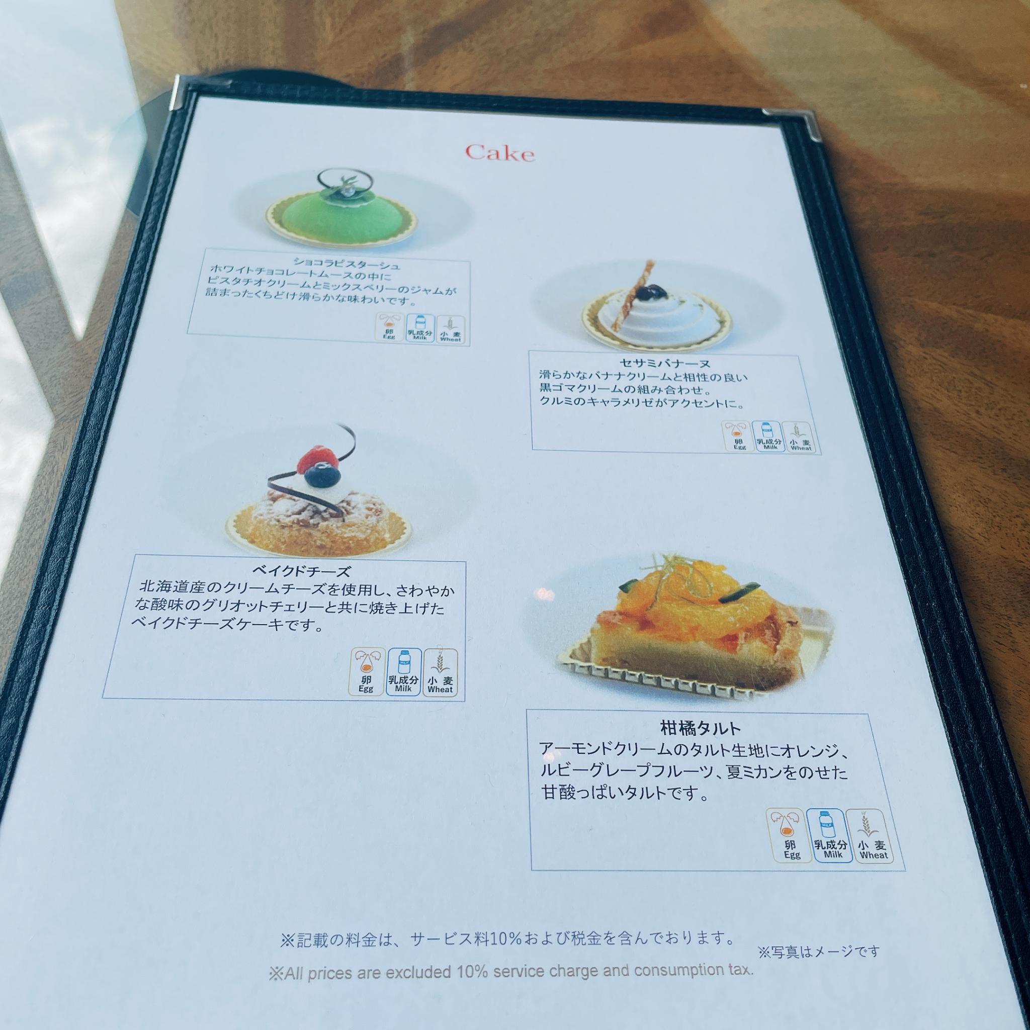 Lounge FLORAのレポート写真4（岐阜の食いしん坊担当）