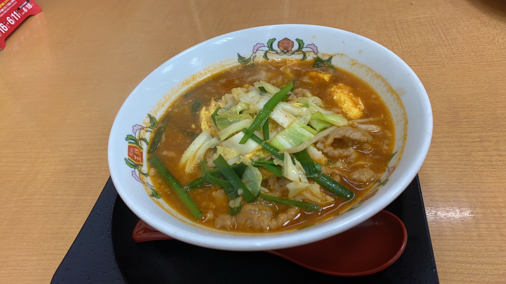 餃子の王将 岐南店のレポート写真1（ちぃーたん）