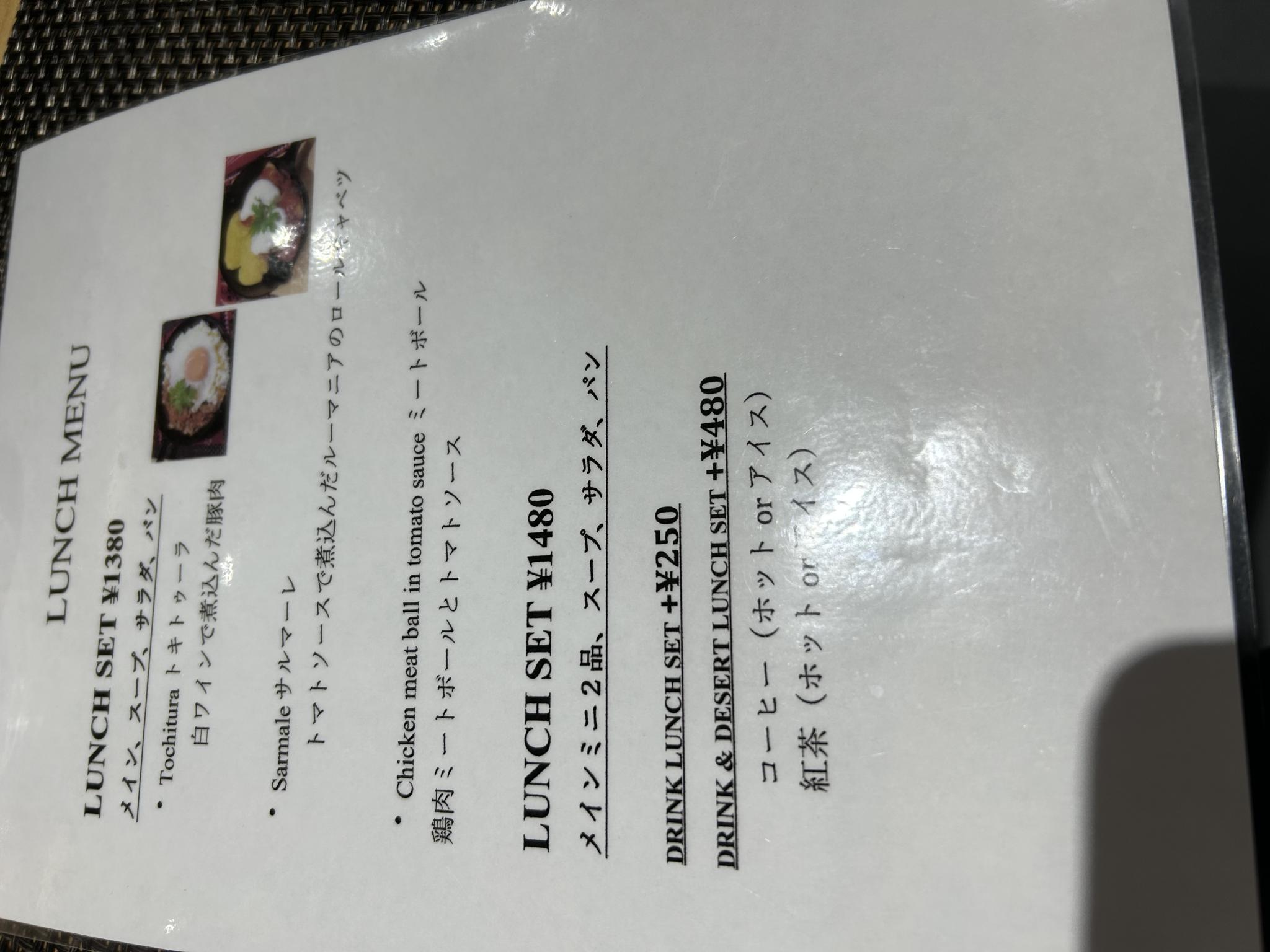 夜詩部のレポート写真2（ポニョ）